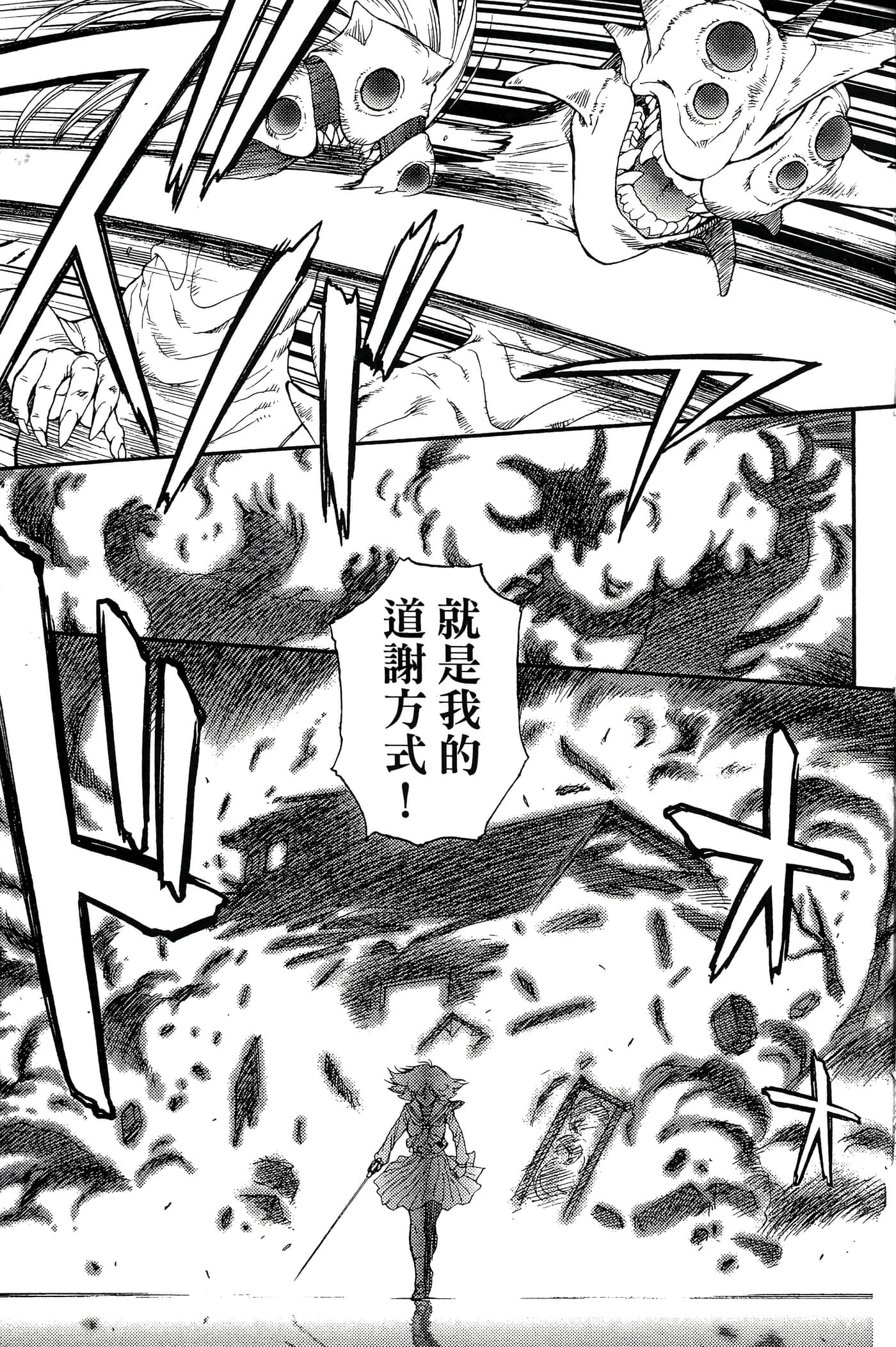第 3 卷 第 67 页