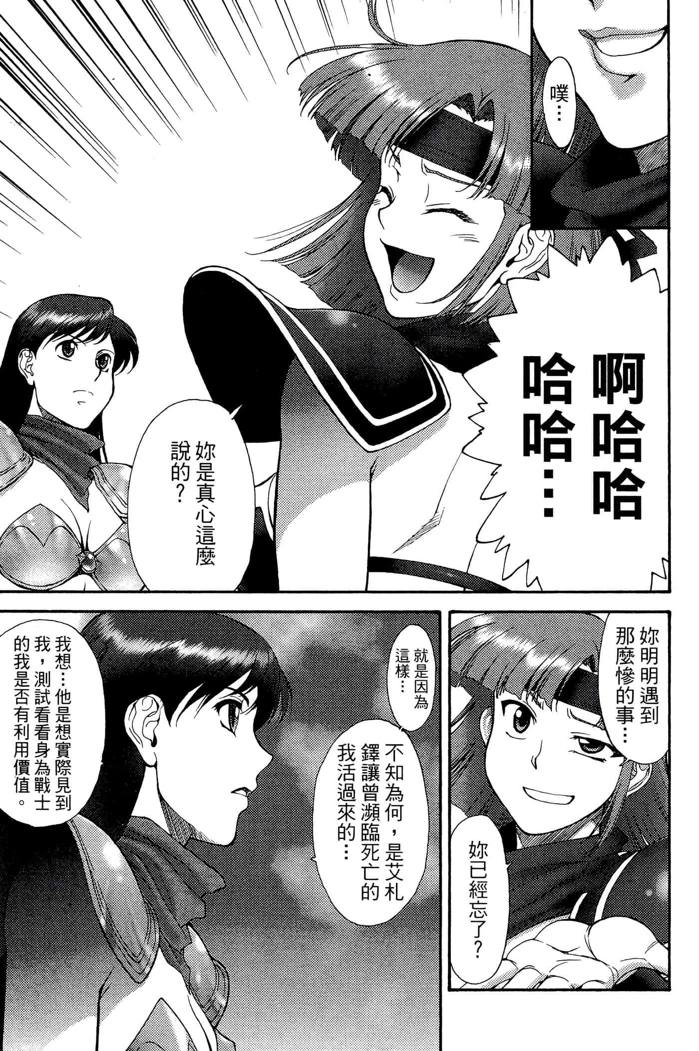 第 3 卷 第 71 页