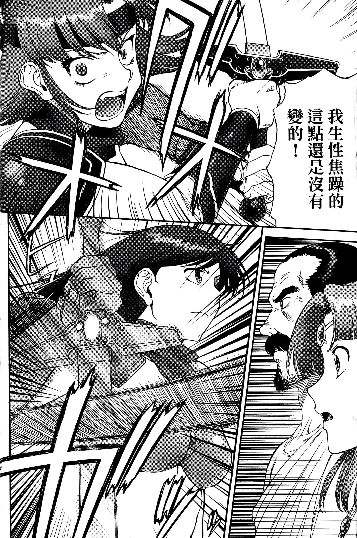 第 3 卷 第 74 页