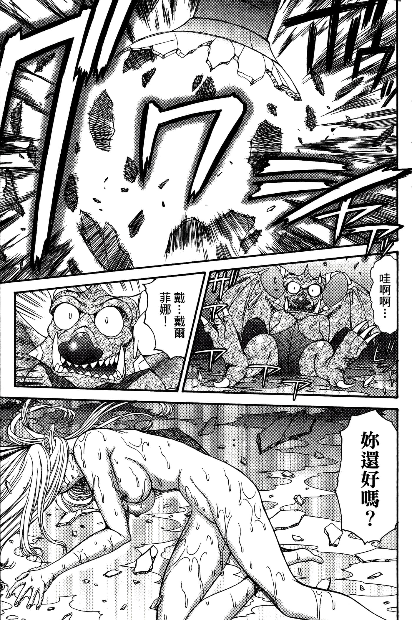 第 3 卷 第 81 页
