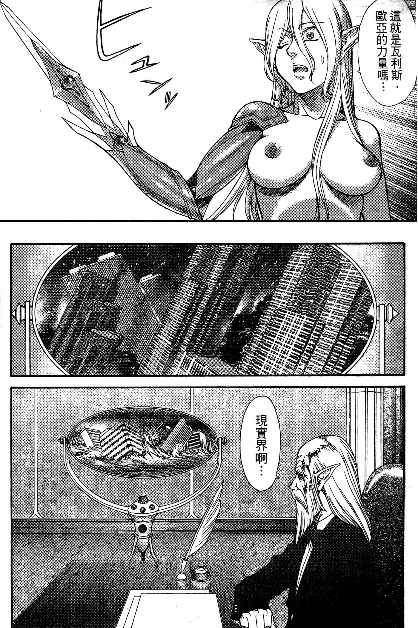 第 3 卷 第 84 页