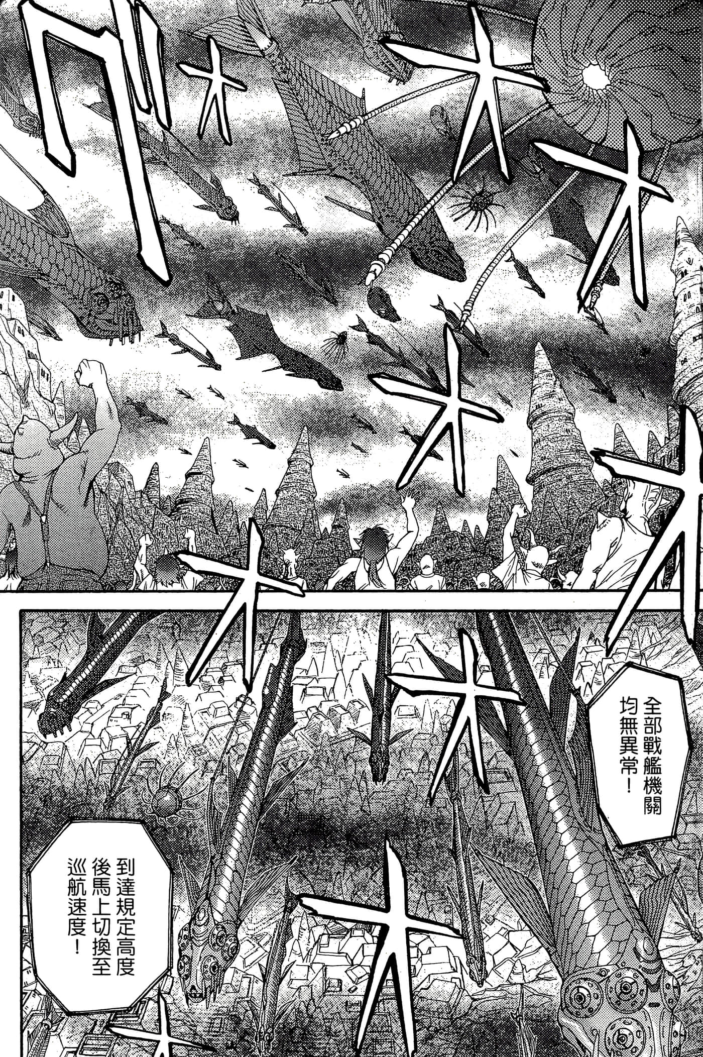 第 3 卷 第 86 页
