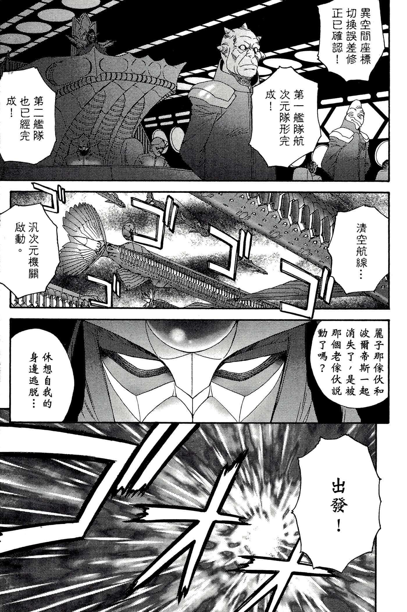 第 3 卷 第 87 页