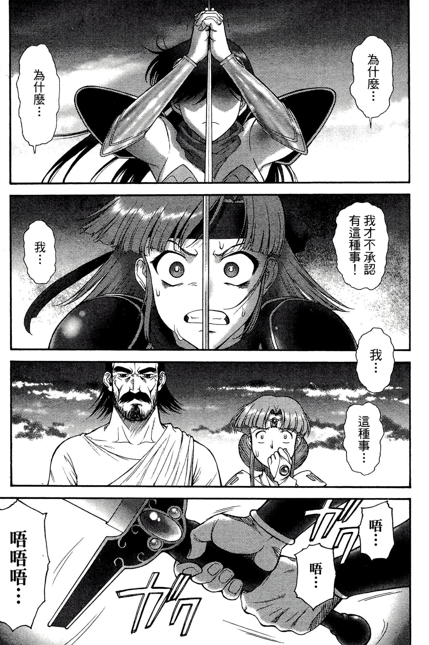 第 3 卷 第 89 页