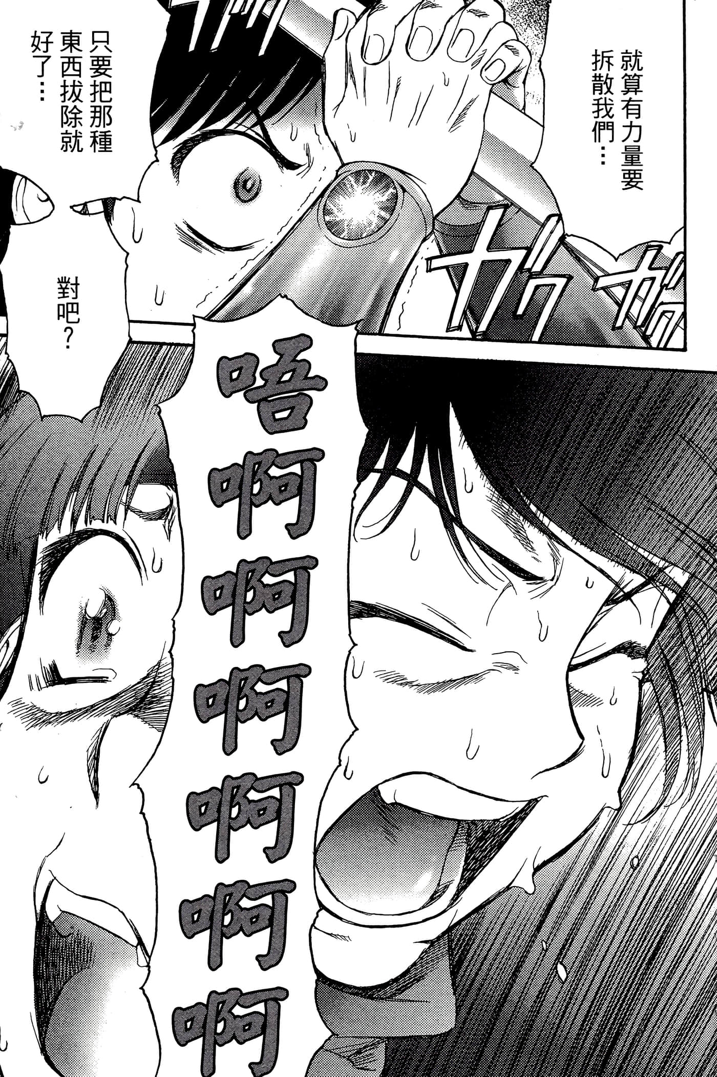 第 3 卷 第 91 页