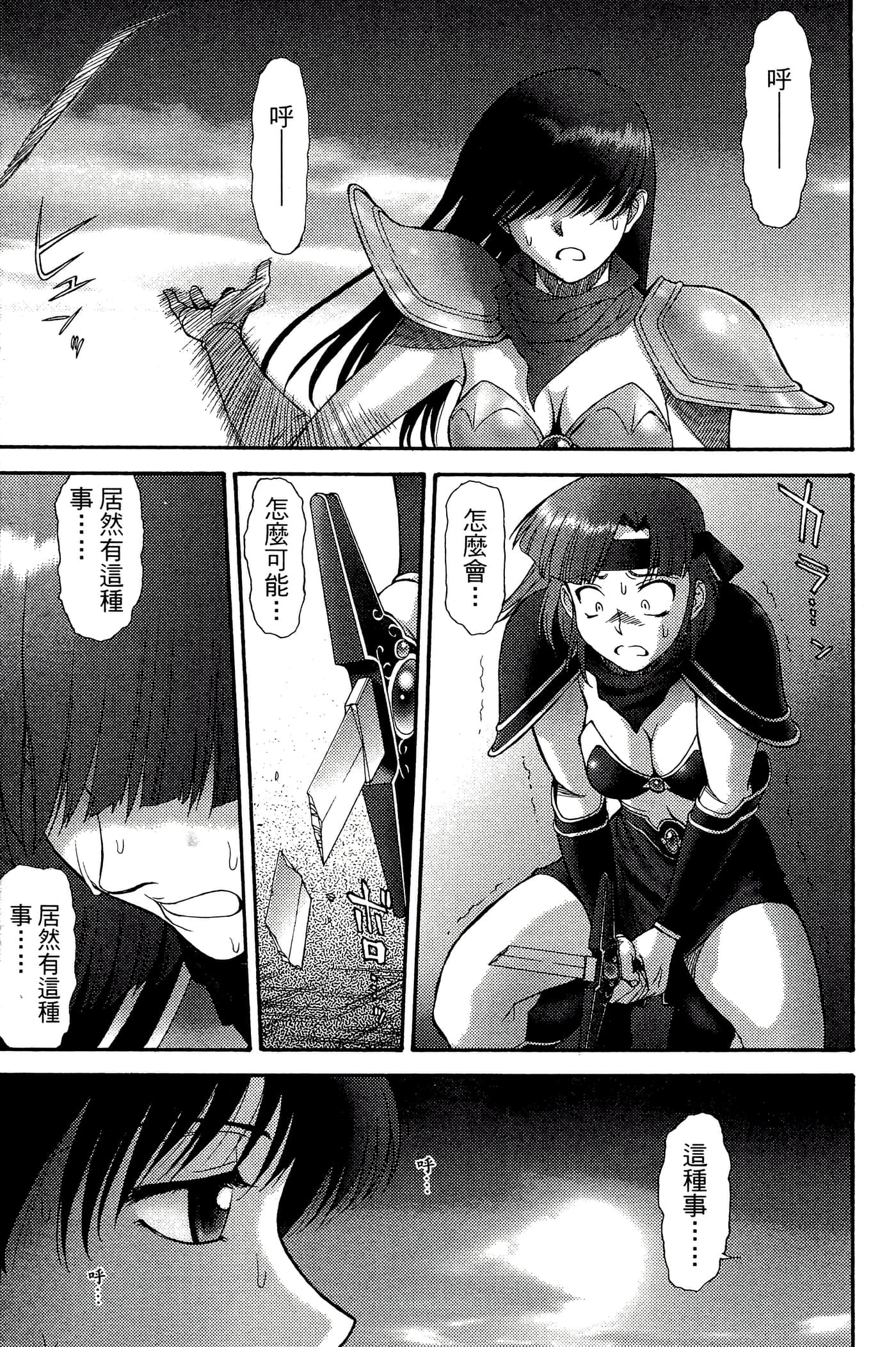第 3 卷 第 95 页