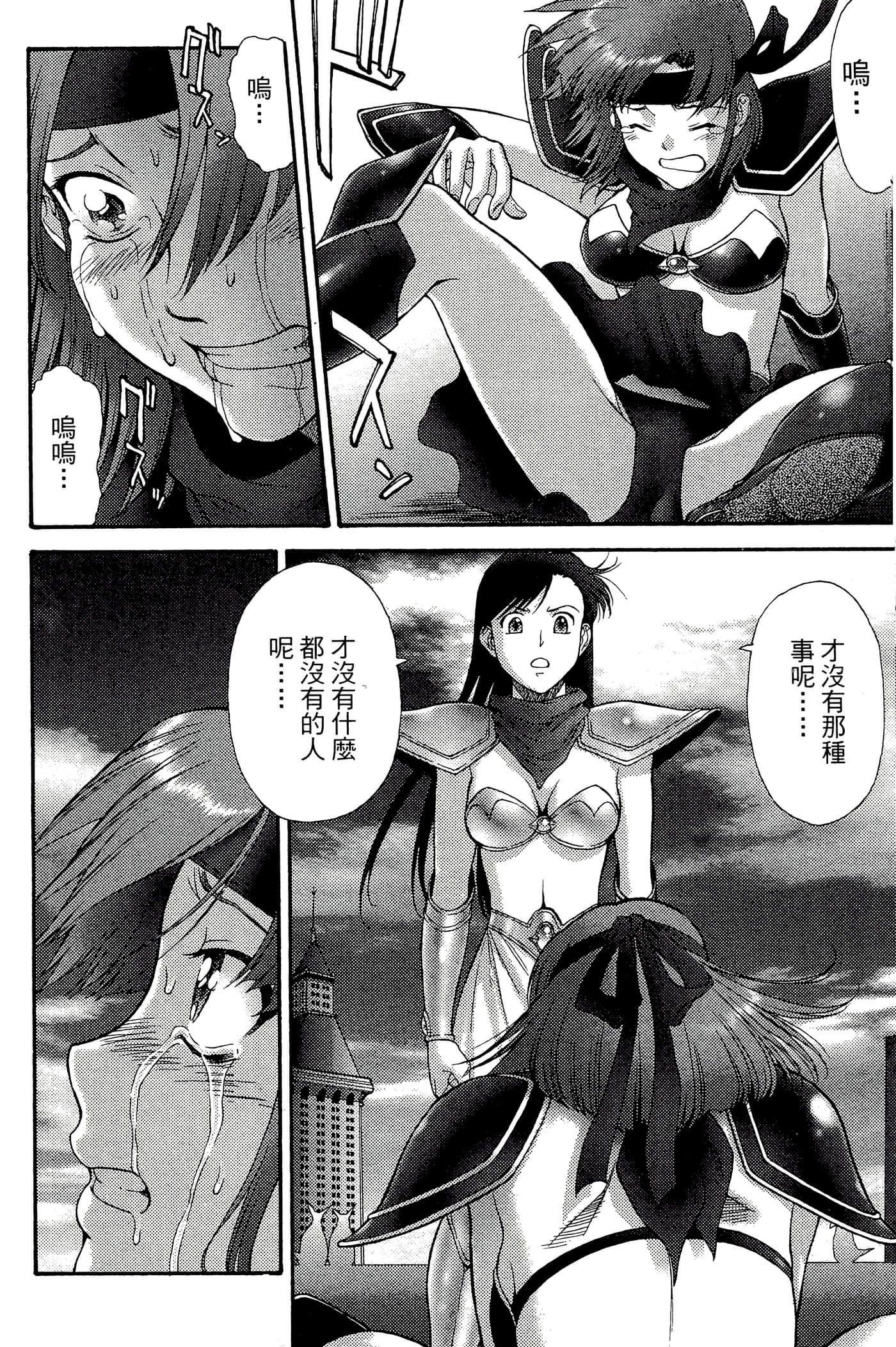 第 3 卷 第 98 页