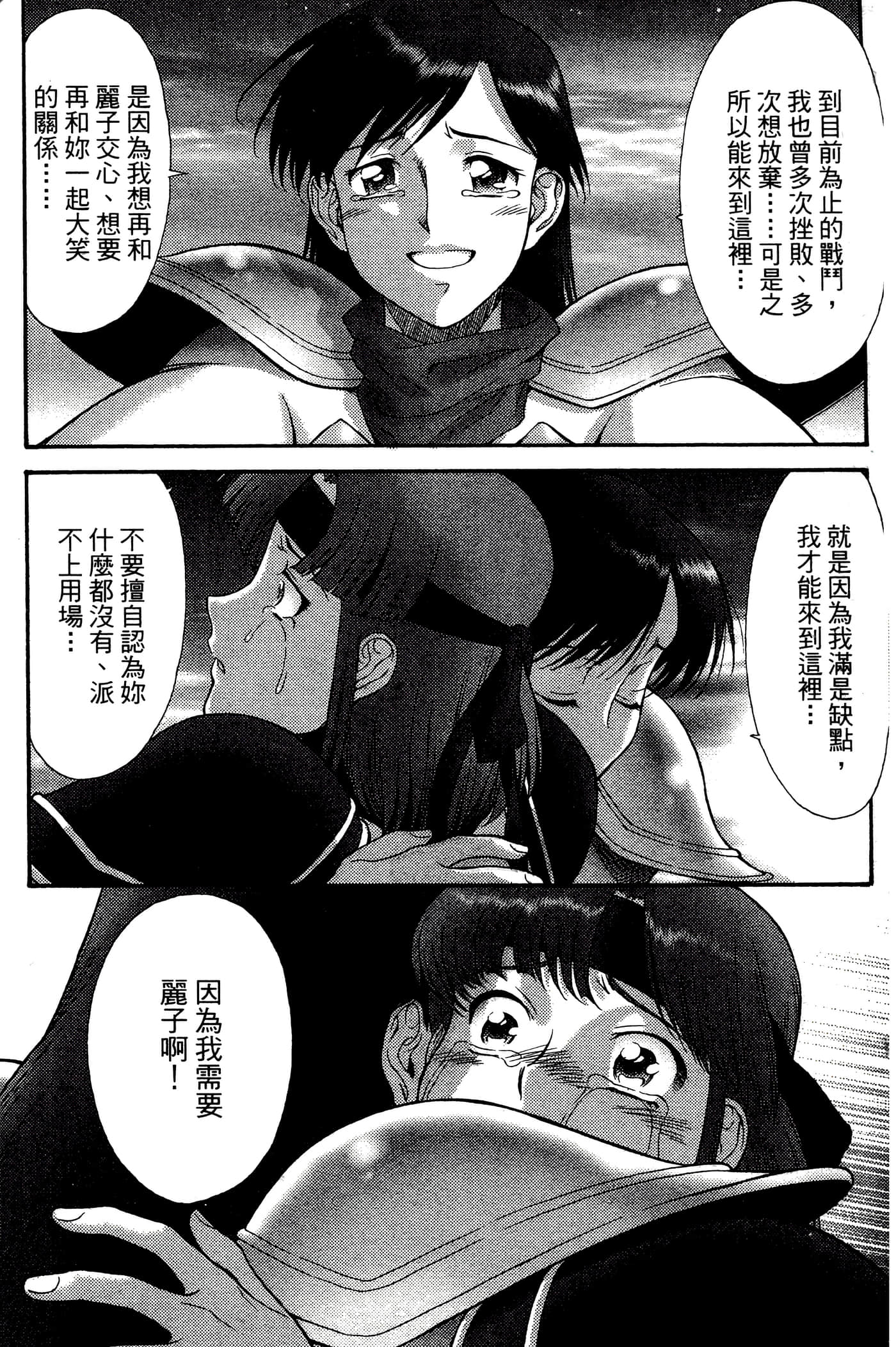 第 3 卷 第 100 页