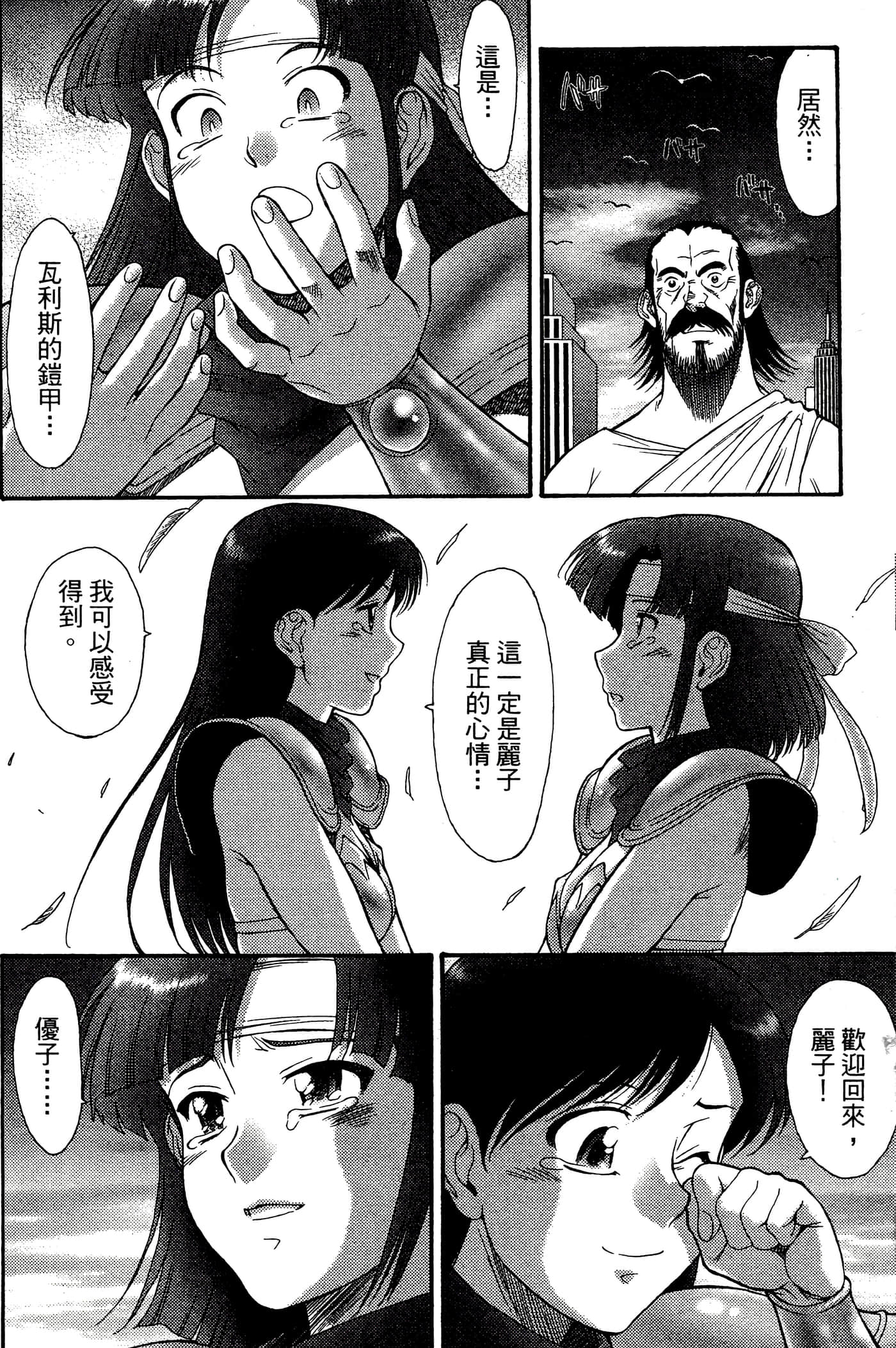 第 3 卷 第 104 页