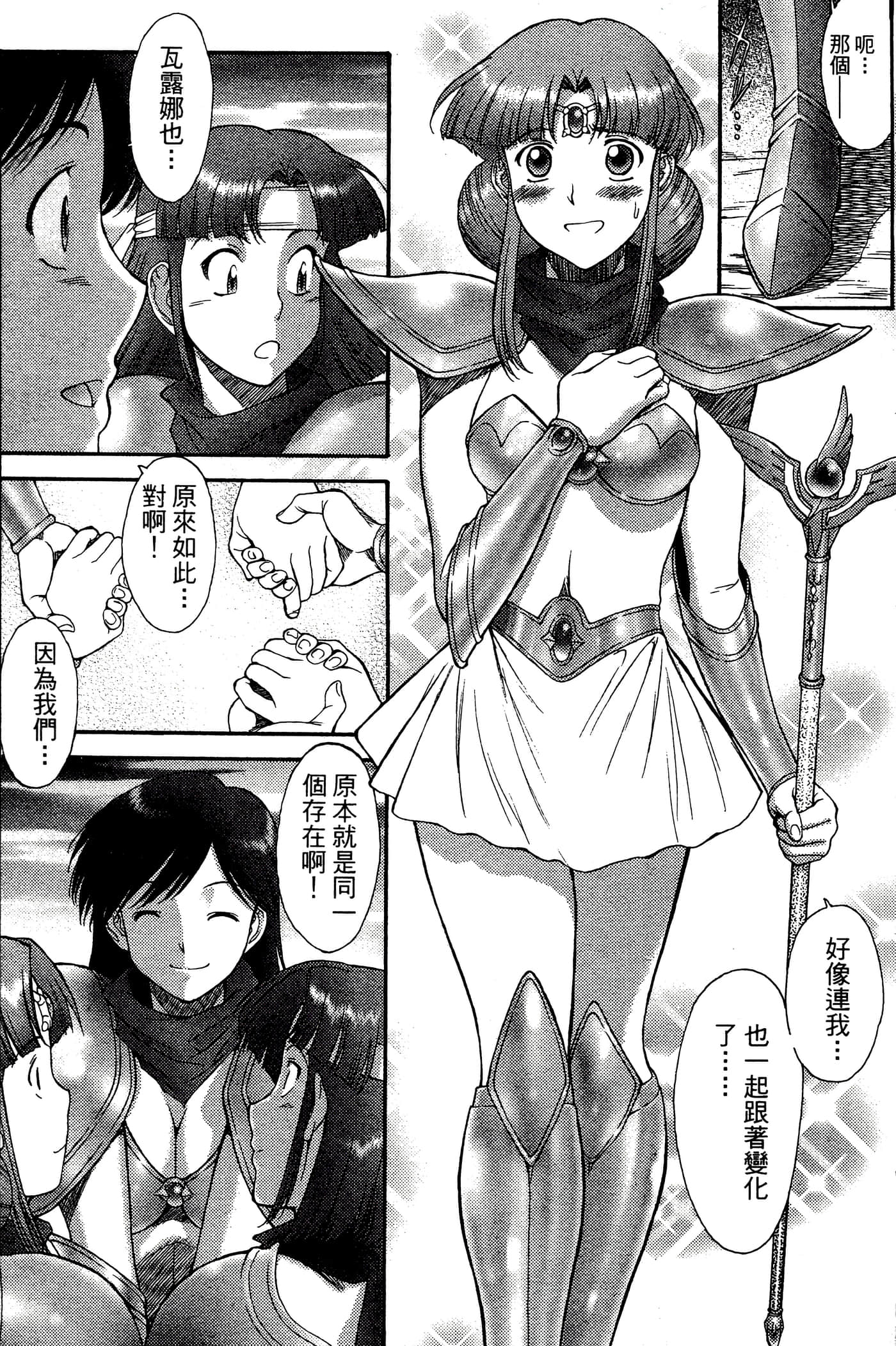 第 3 卷 第 105 页
