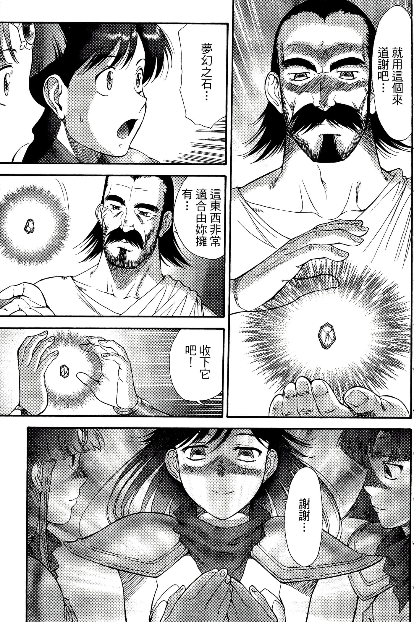 第 3 卷 第 107 页