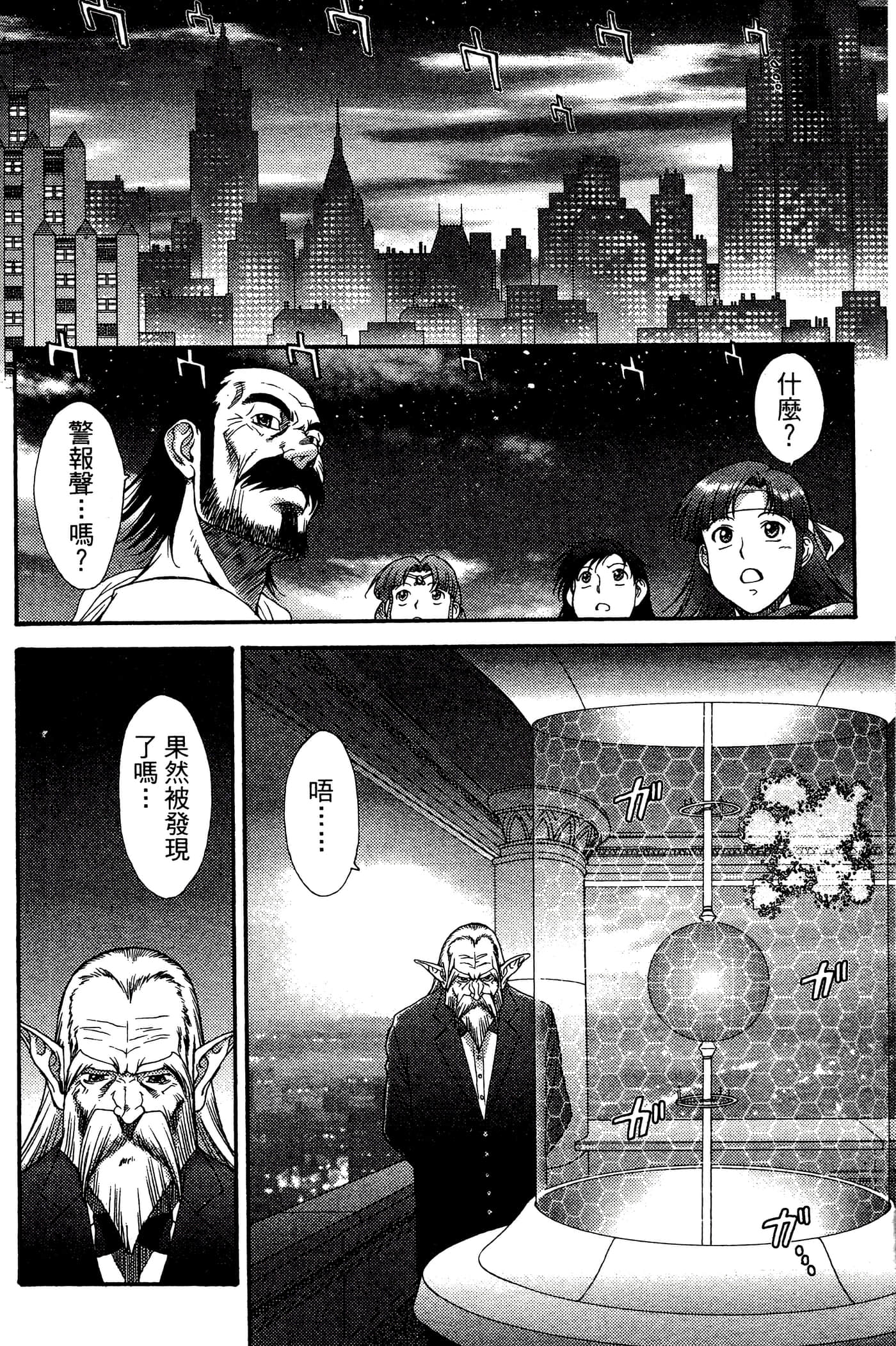 第 3 卷 第 108 页