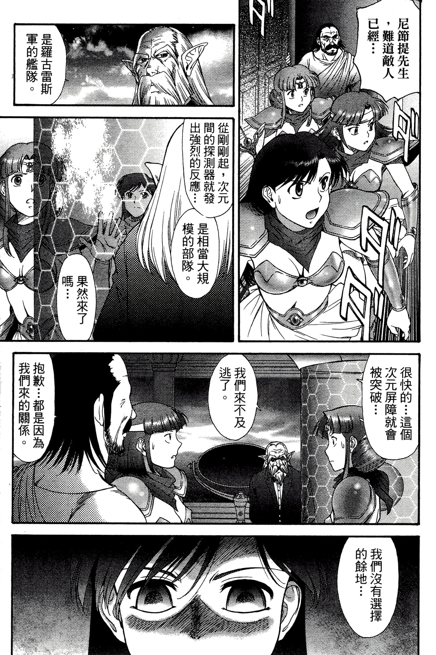 第 3 卷 第 109 页
