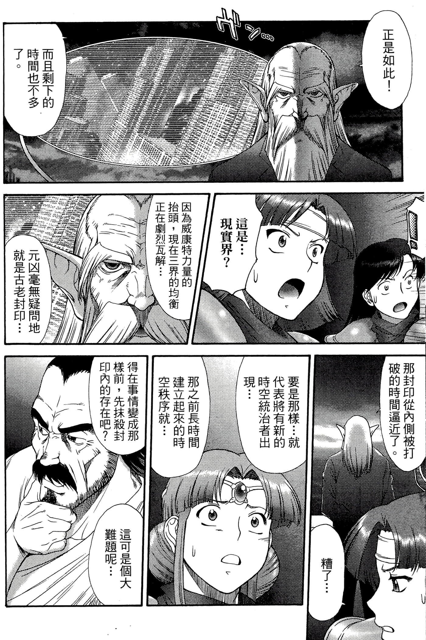 第 3 卷 第 110 页