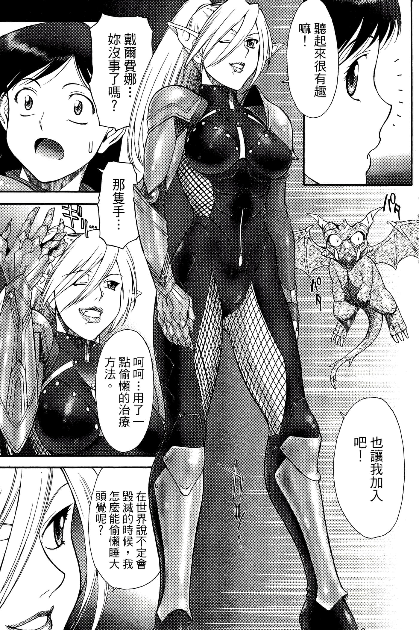 第 3 卷 第 111 页