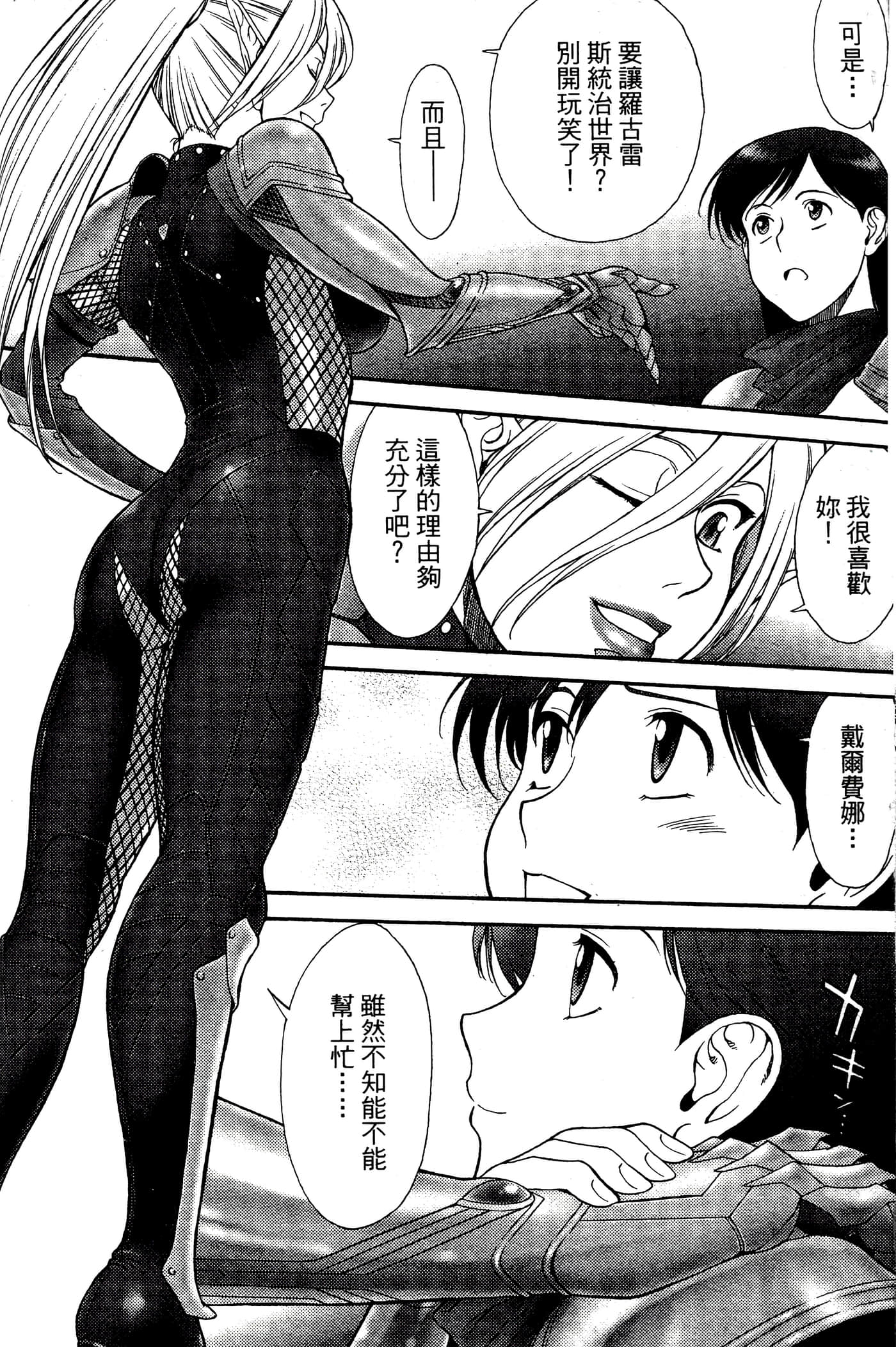 第 3 卷 第 112 页