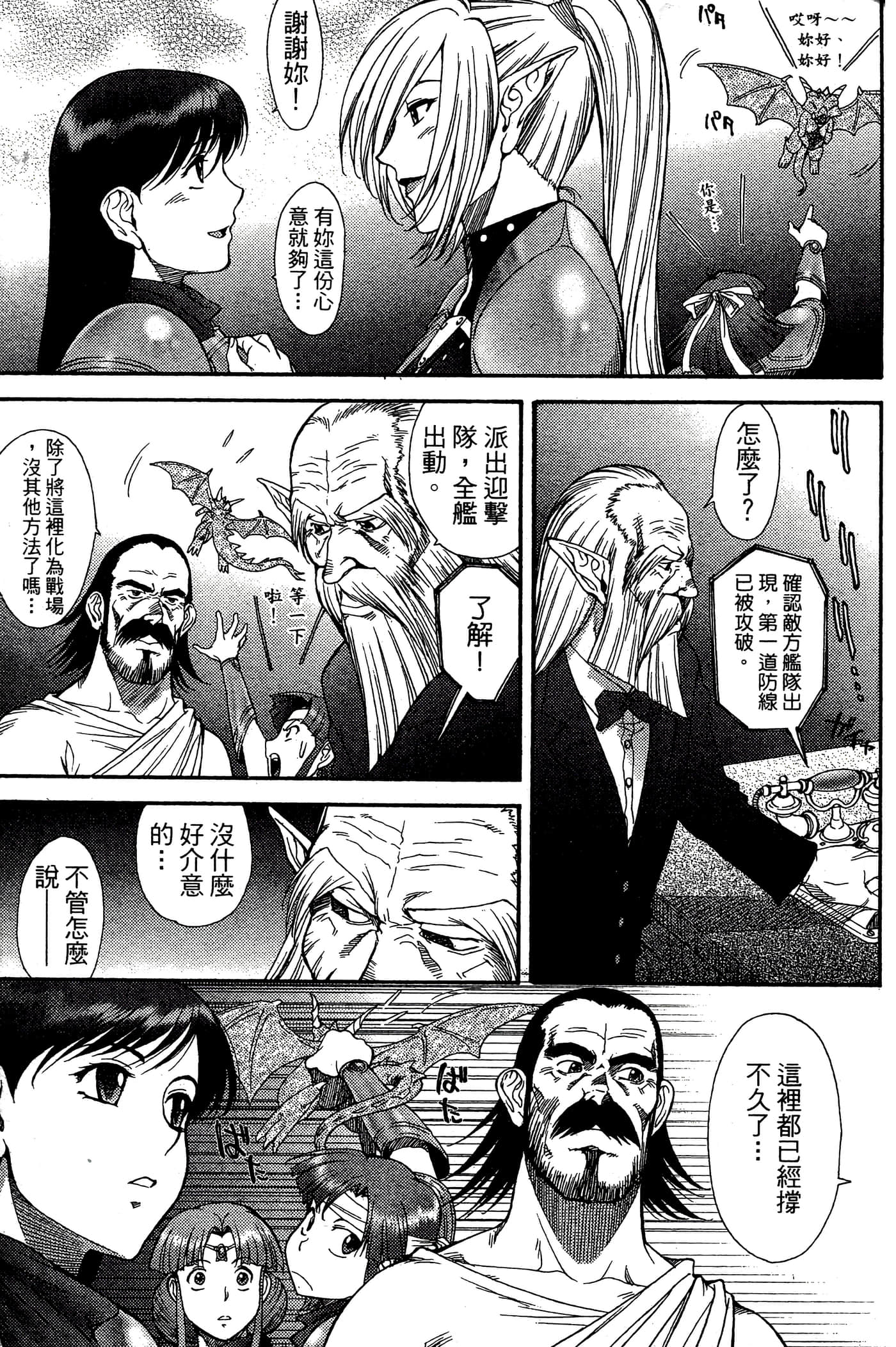 第 3 卷 第 113 页