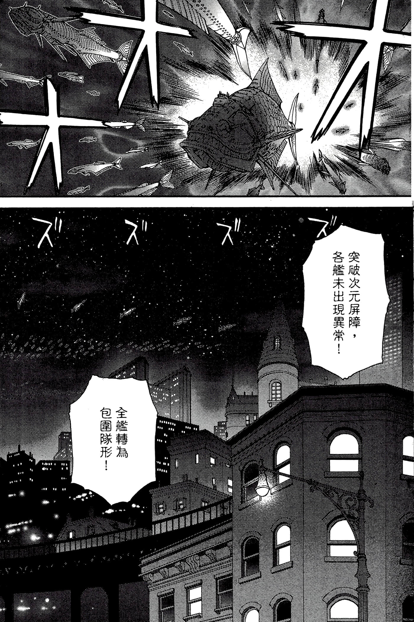 第 3 卷 第 114 页