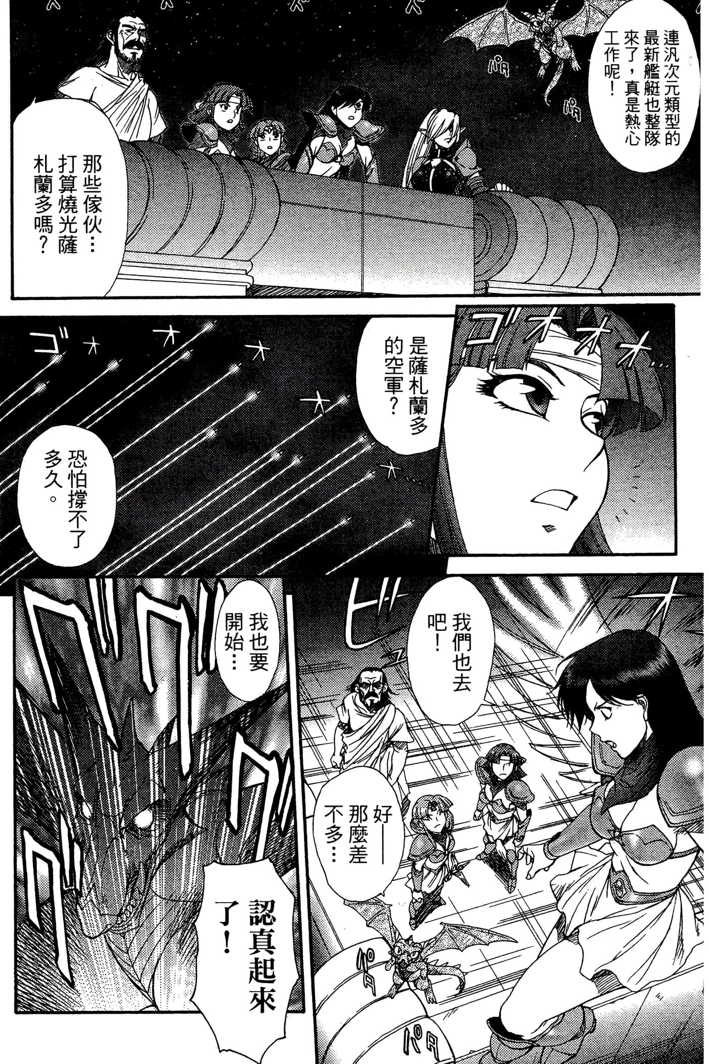 第 3 卷 第 116 页