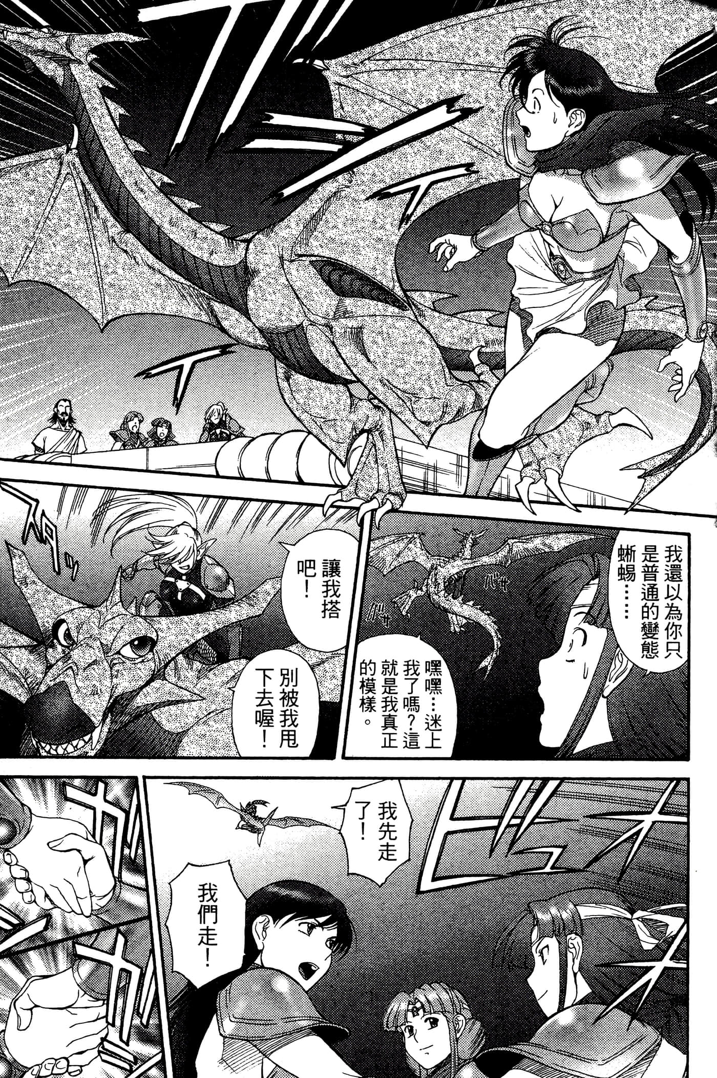 第 3 卷 第 117 页