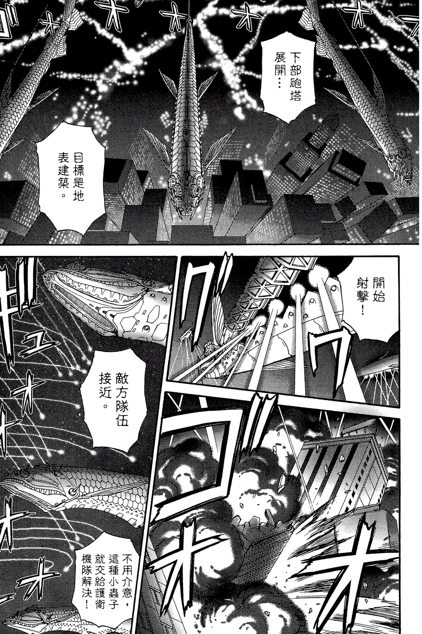 第 3 卷 第 119 页