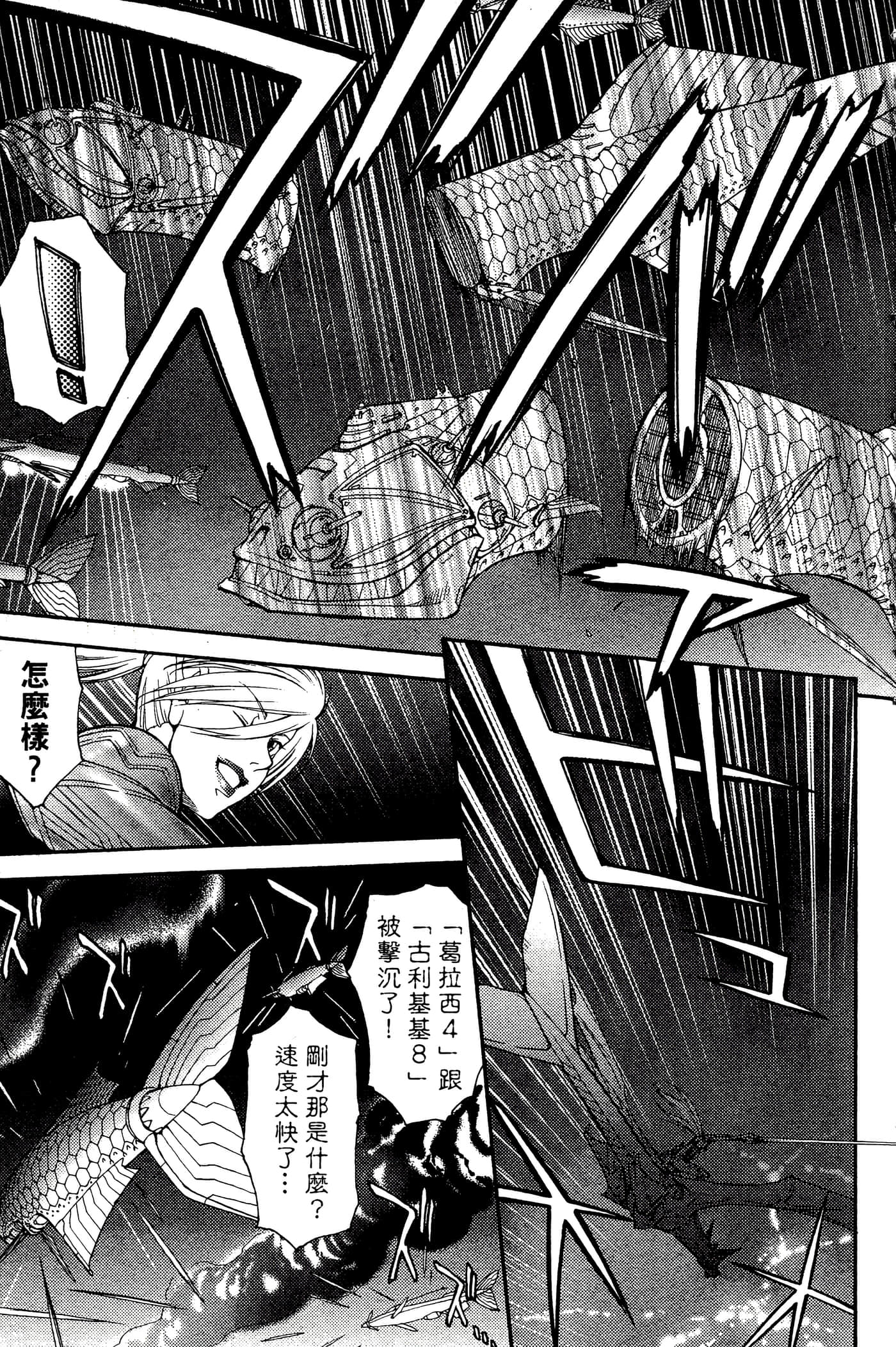 第 3 卷 第 121 页
