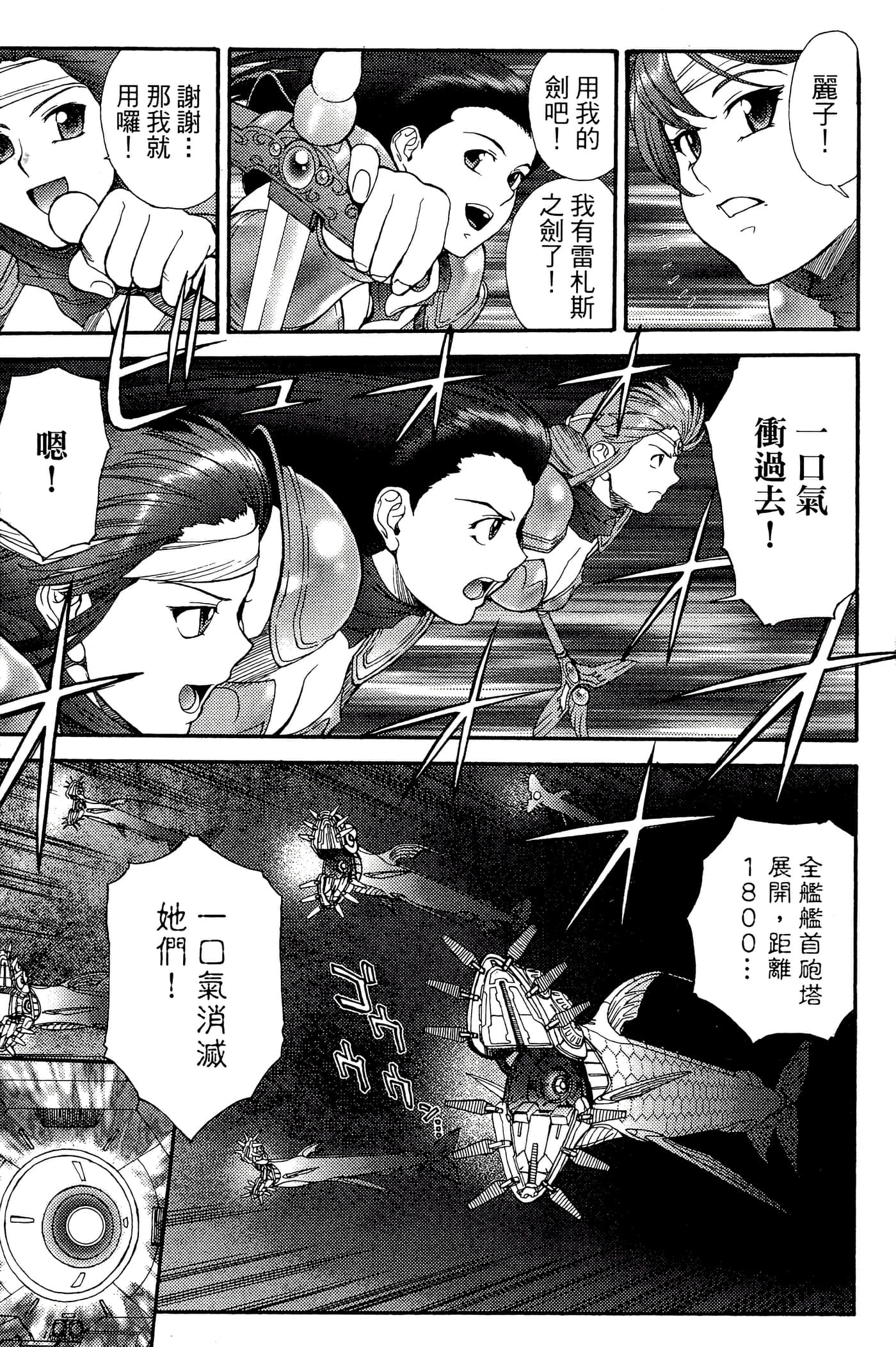 第 3 卷 第 123 页