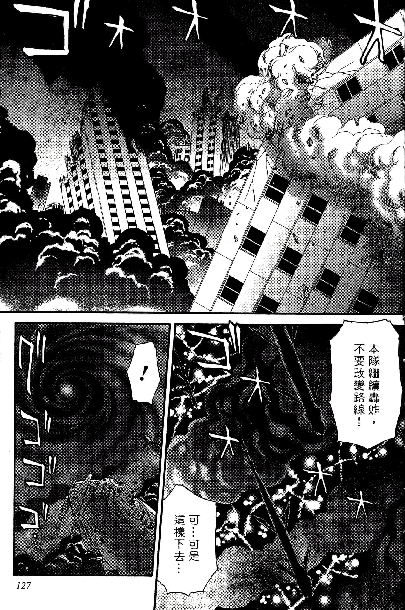 第 3 卷 第 129 页