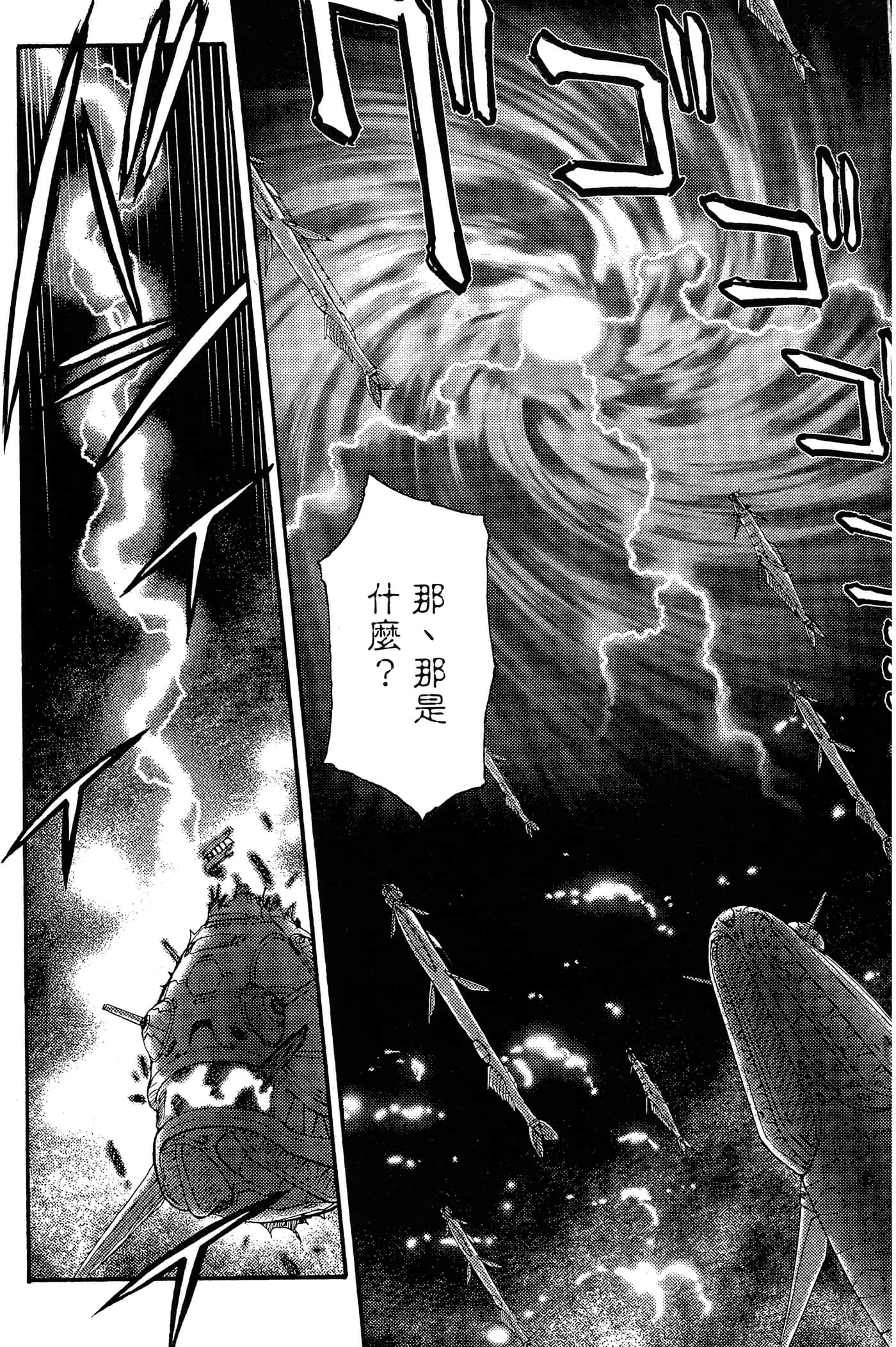 第 3 卷 第 130 页