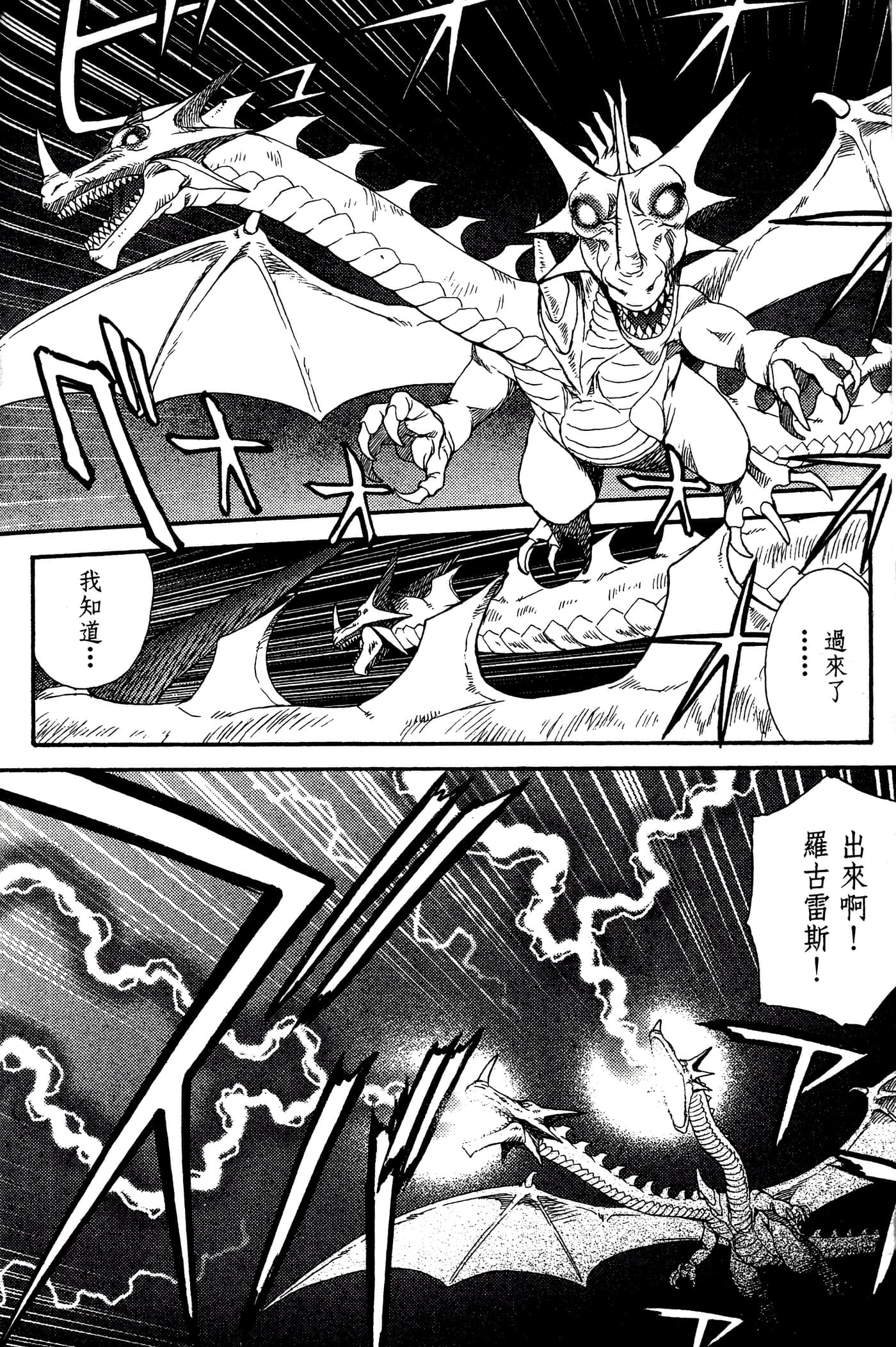 第 3 卷 第 132 页