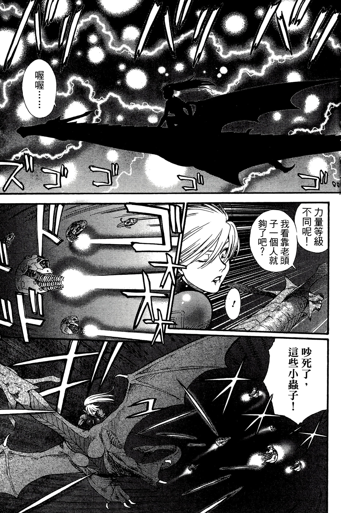 第 3 卷 第 133 页