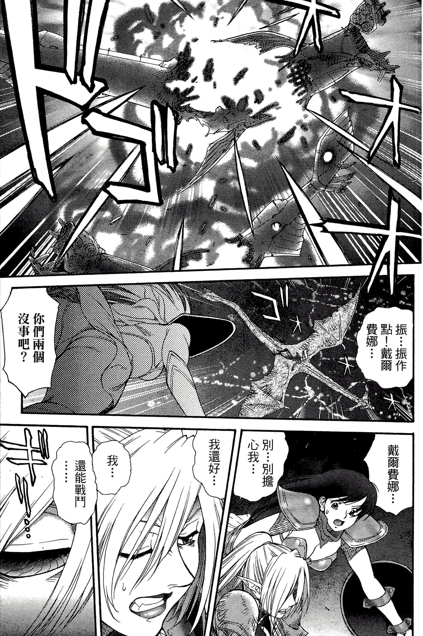 第 3 卷 第 139 页