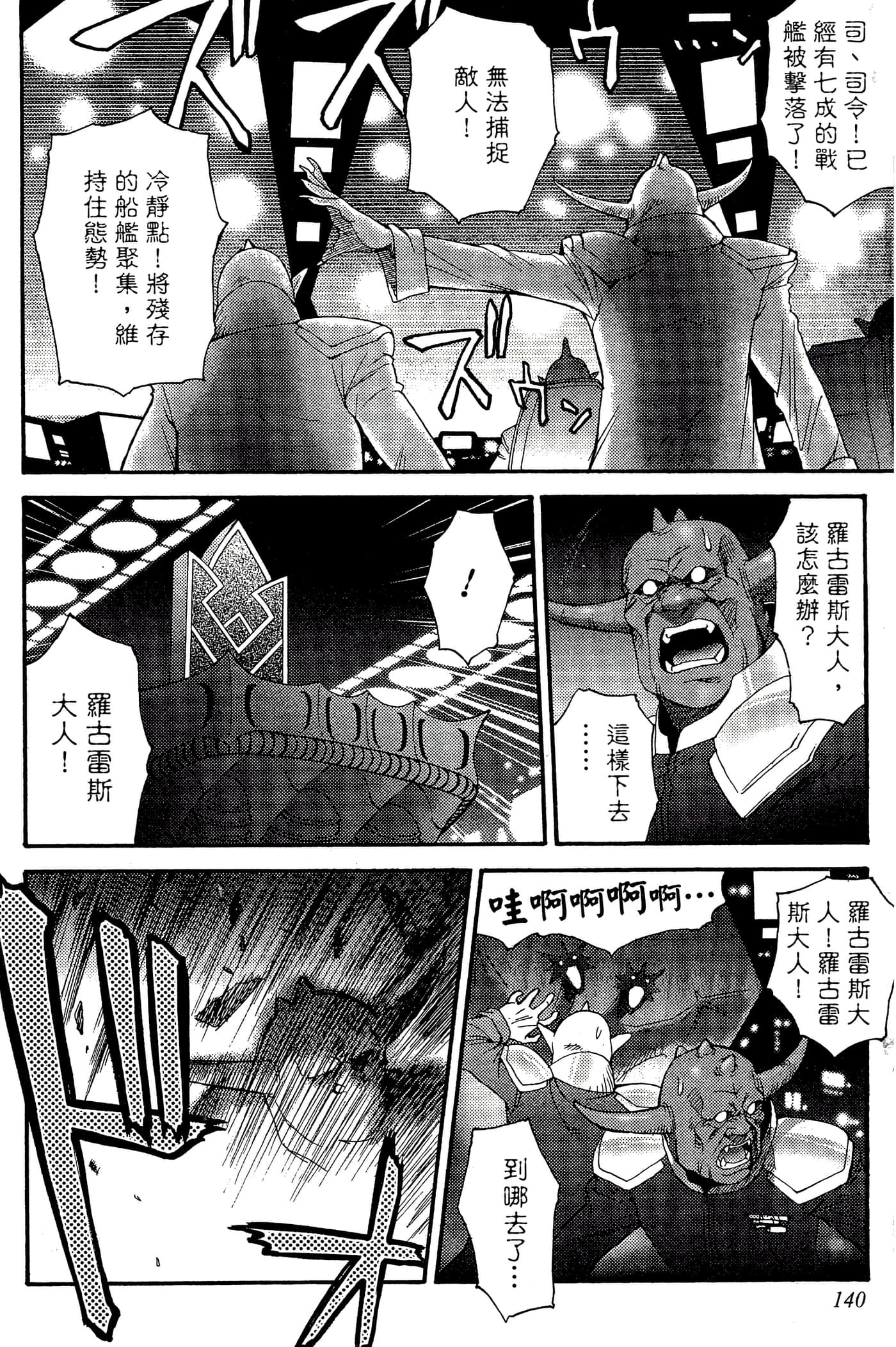 第 3 卷 第 142 页