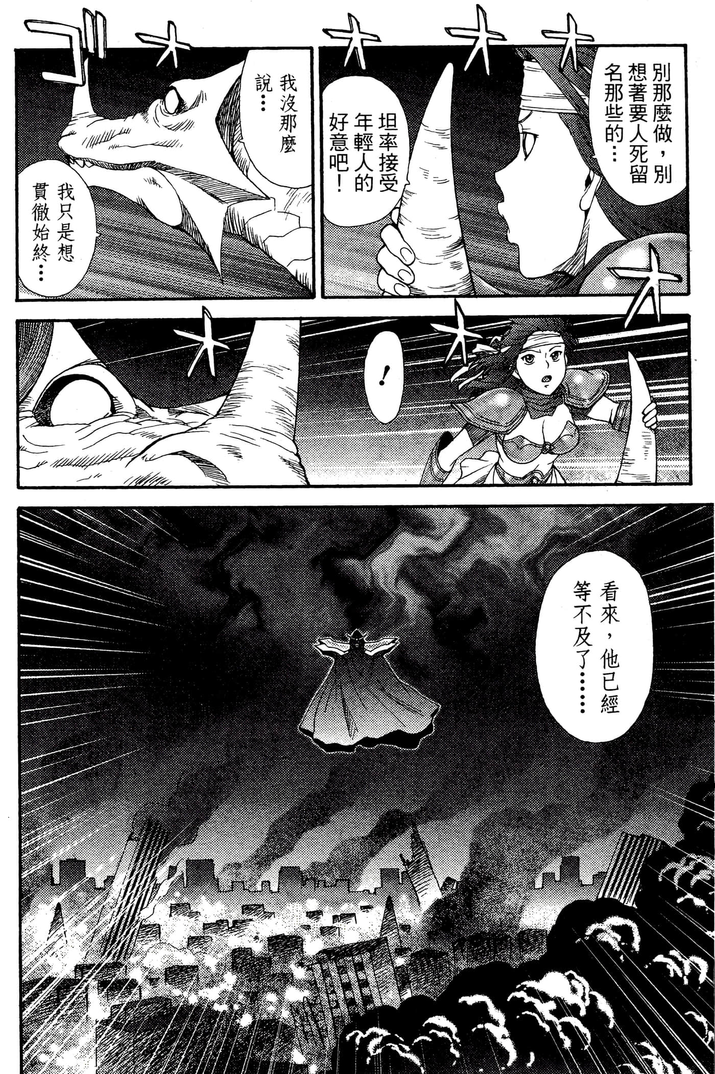 第 3 卷 第 144 页