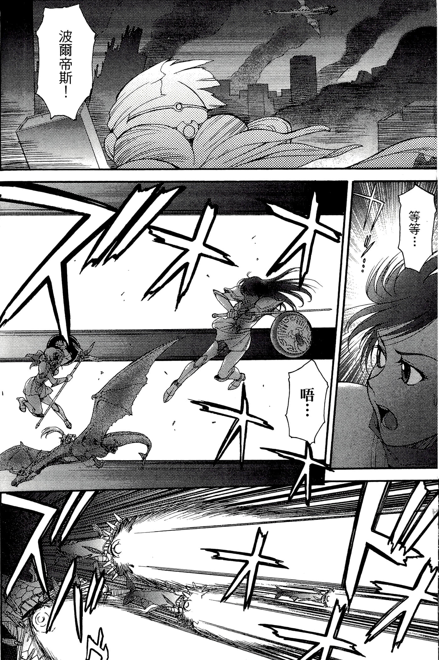 第 3 卷 第 146 页