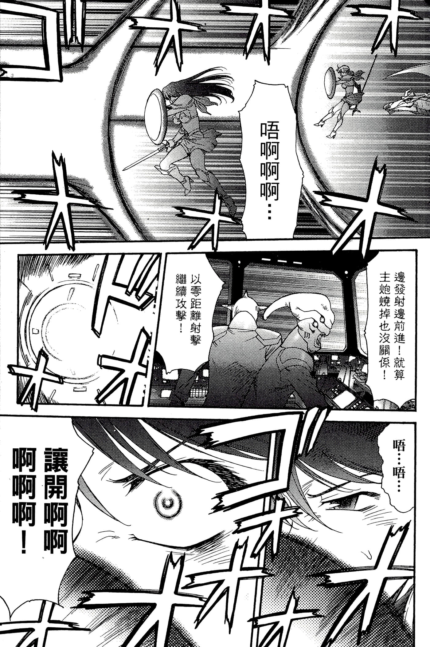 第 3 卷 第 147 页
