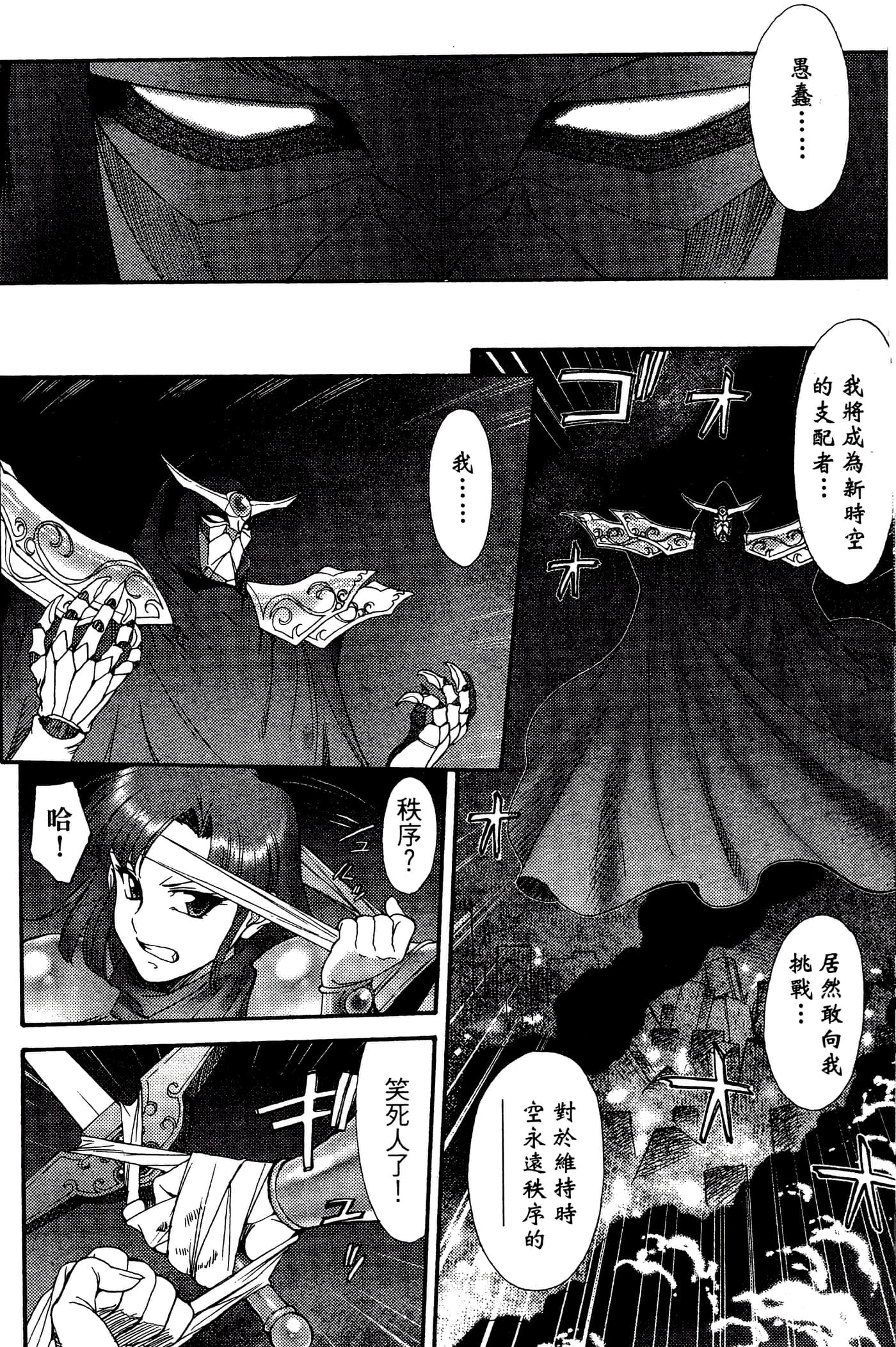 第 3 卷 第 148 页