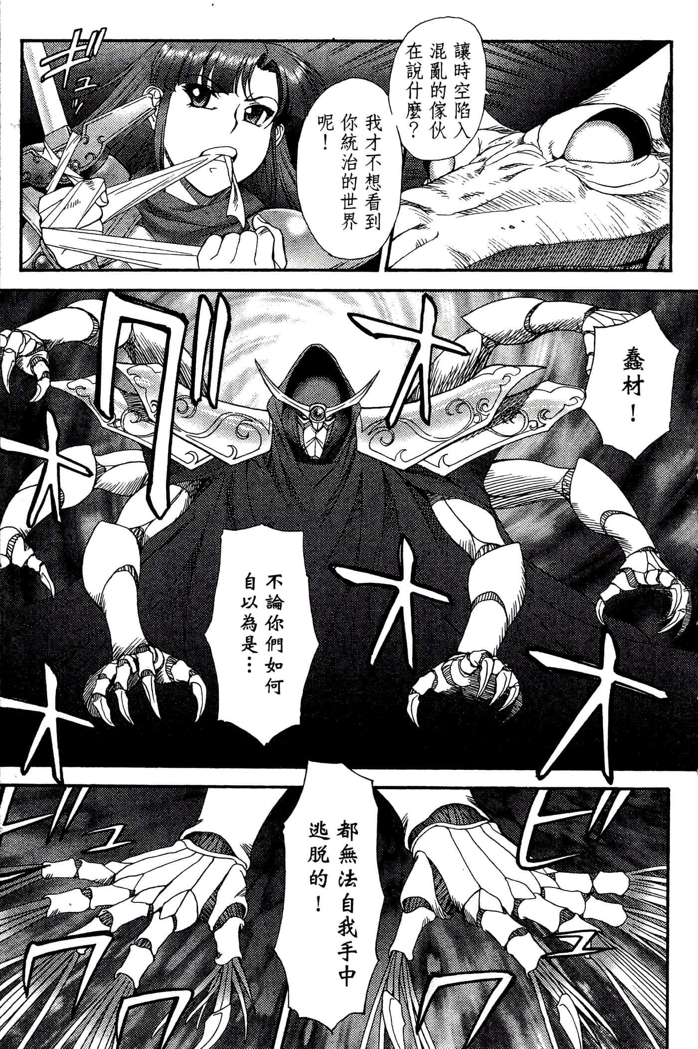 第 3 卷 第 149 页