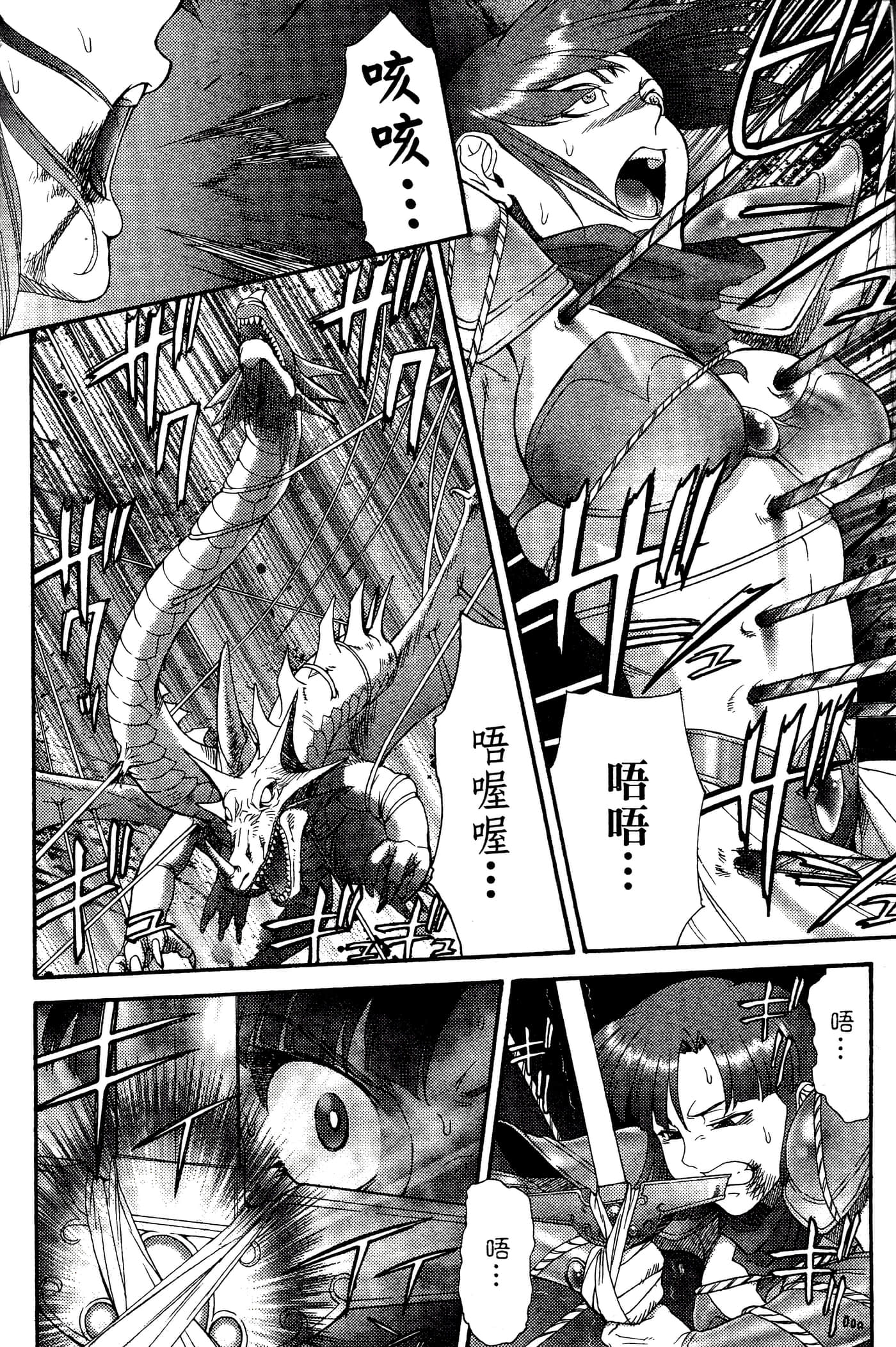 第 3 卷 第 152 页