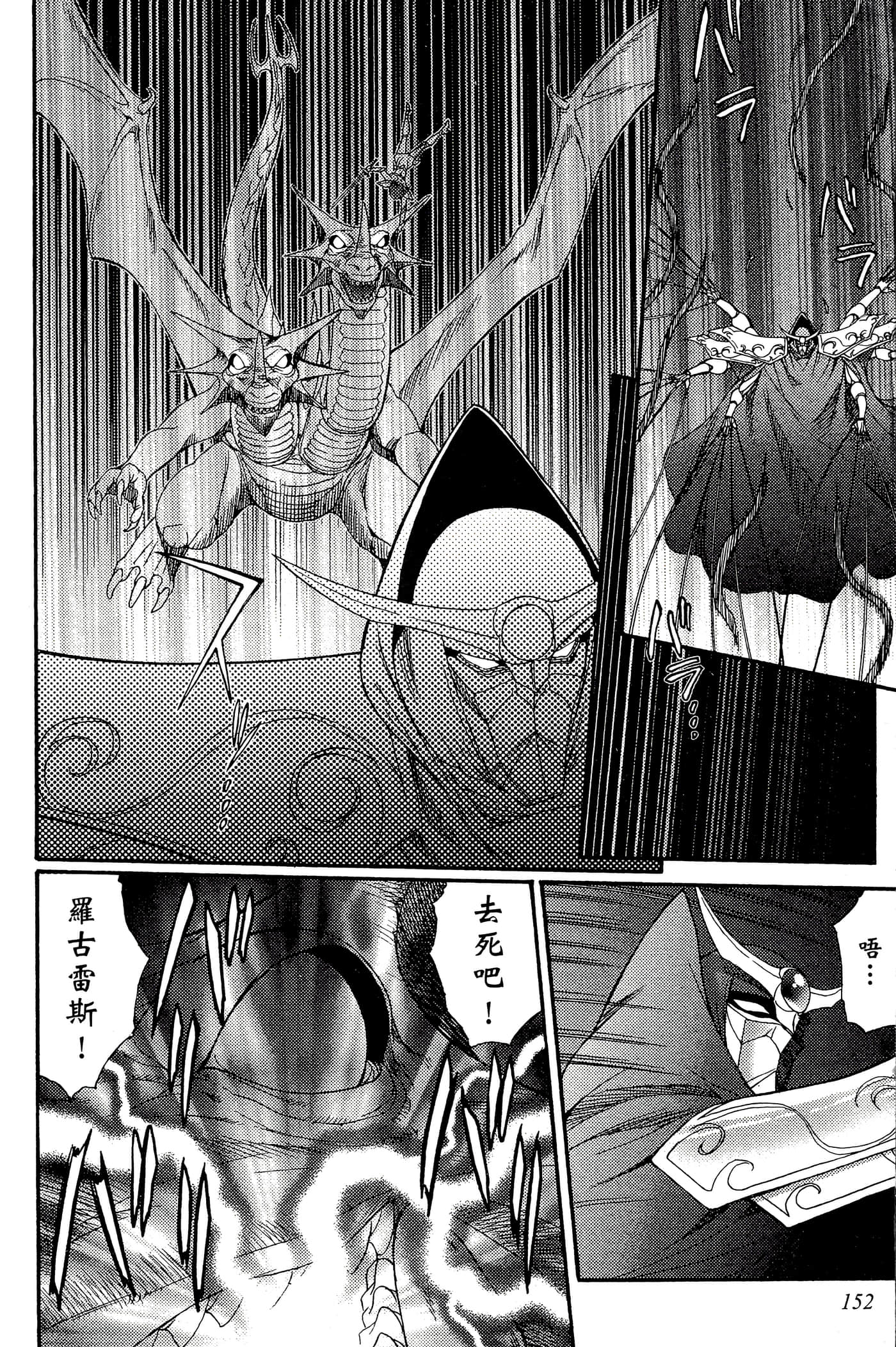 第 3 卷 第 154 页