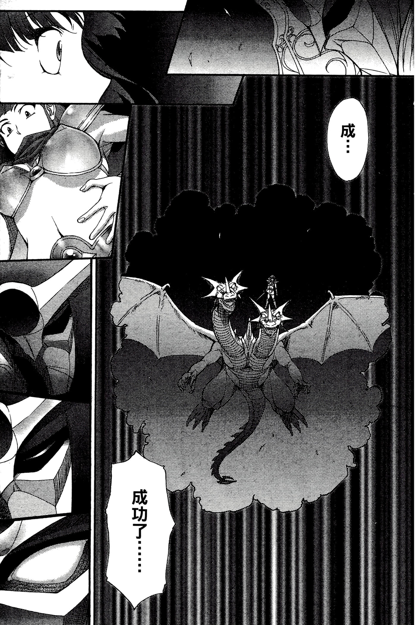 第 3 卷 第 157 页