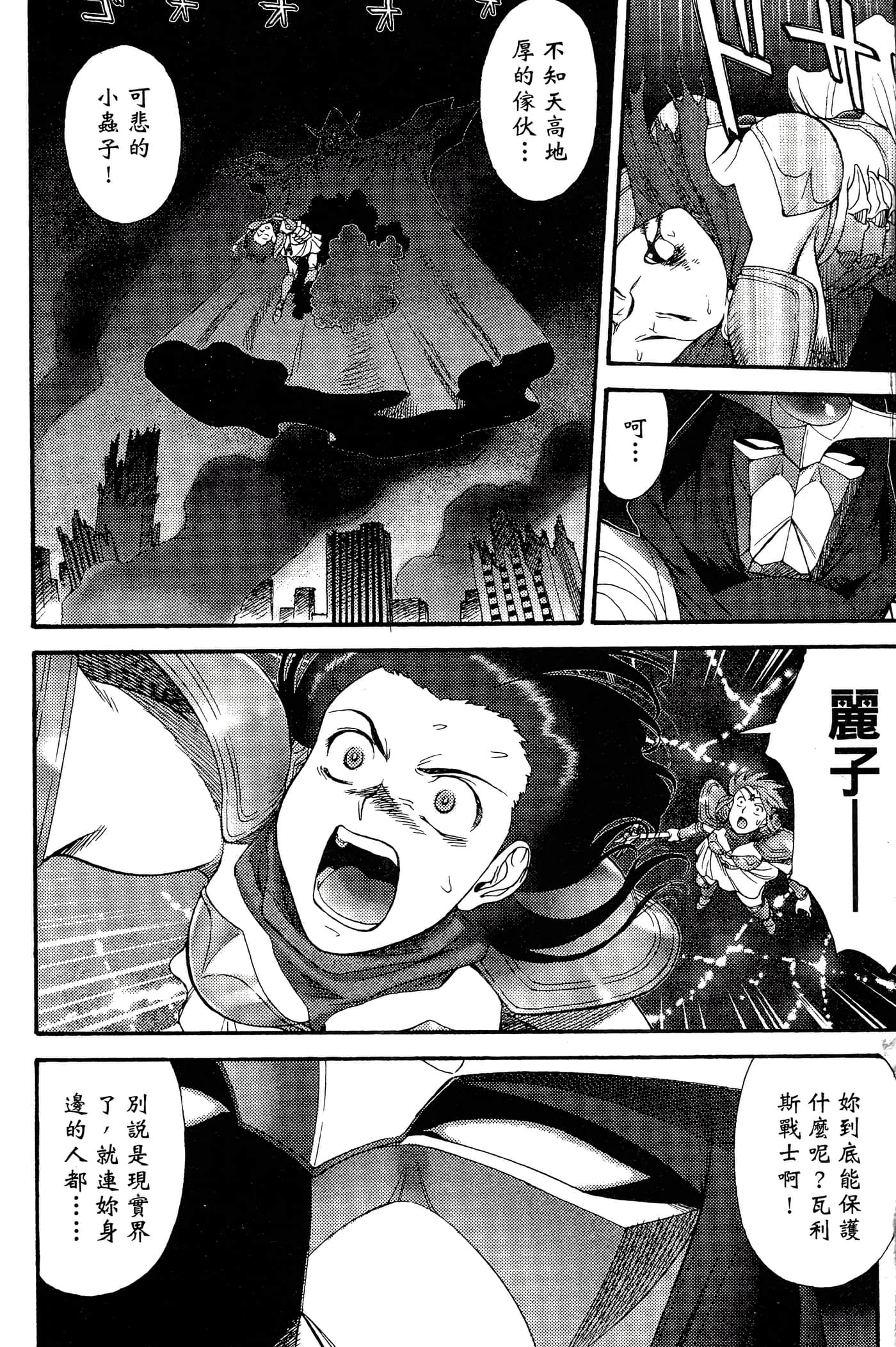 第 3 卷 第 162 页