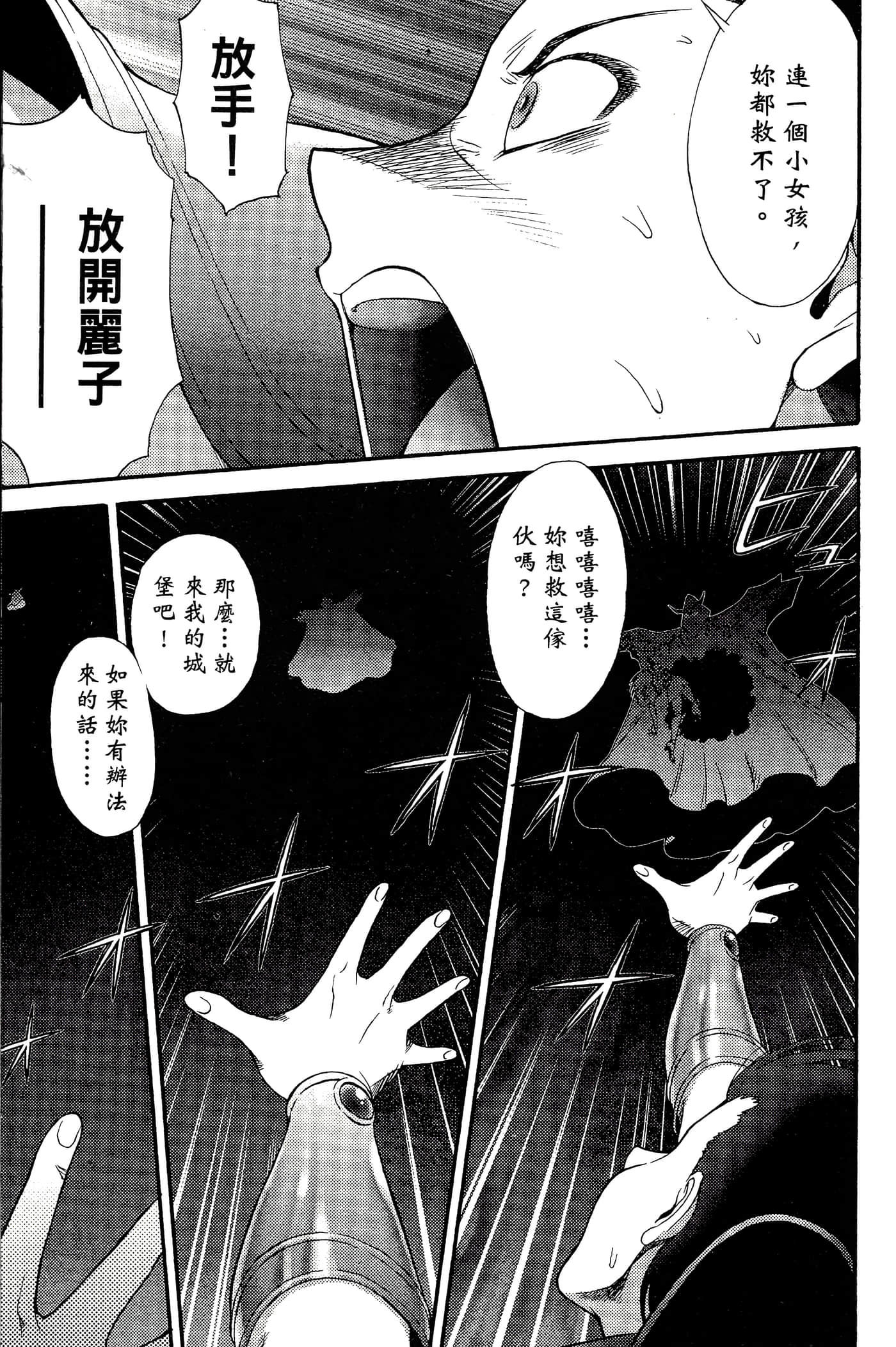 第 3 卷 第 163 页