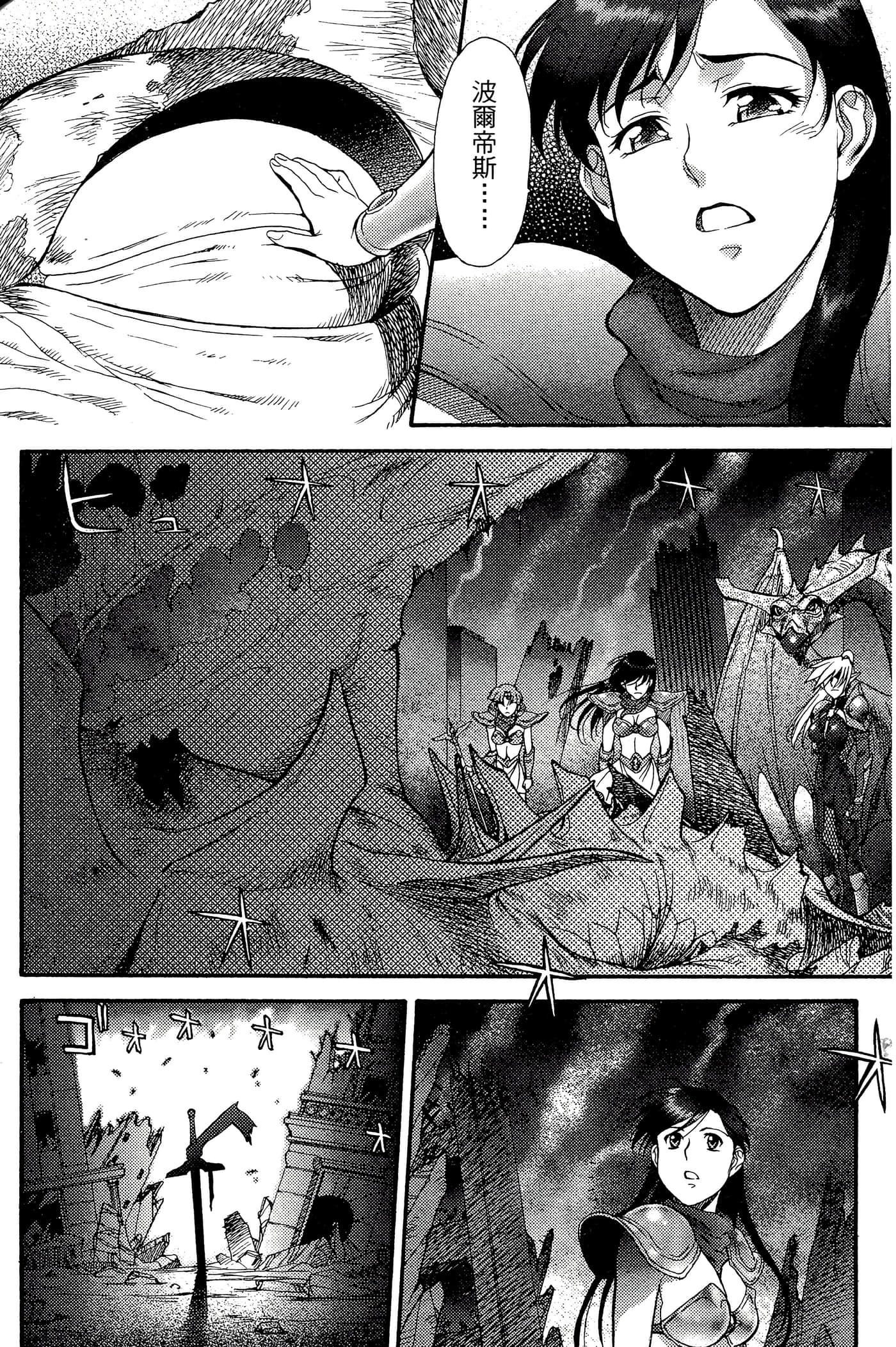 第 3 卷 第 166 页