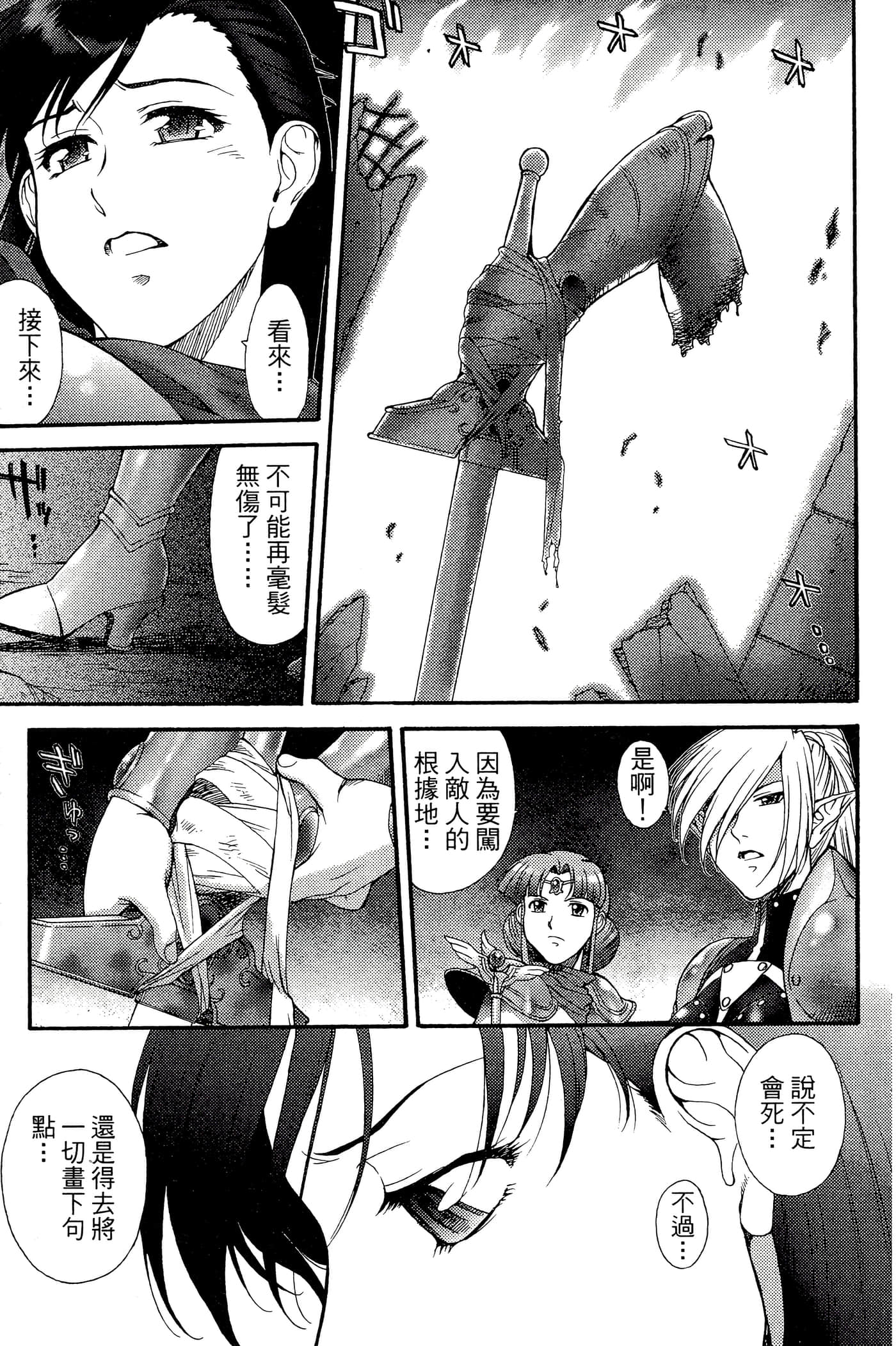 第 3 卷 第 167 页