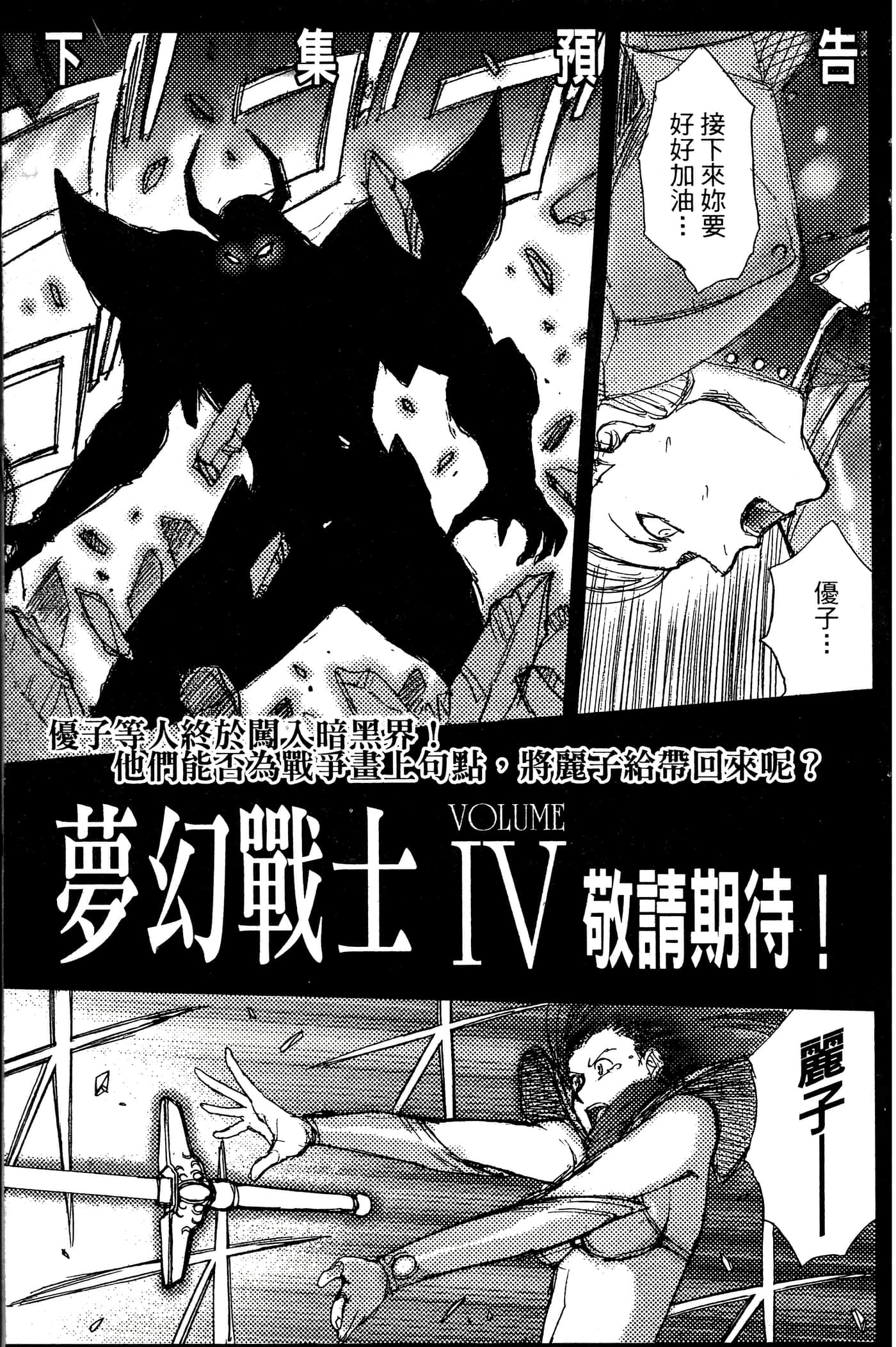 第 3 卷 第 169 页