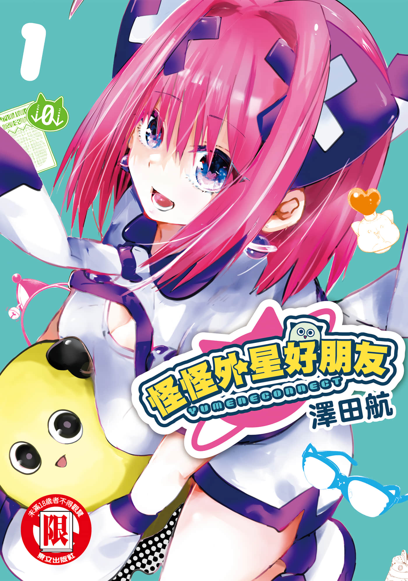 第 1 卷 第 1 页