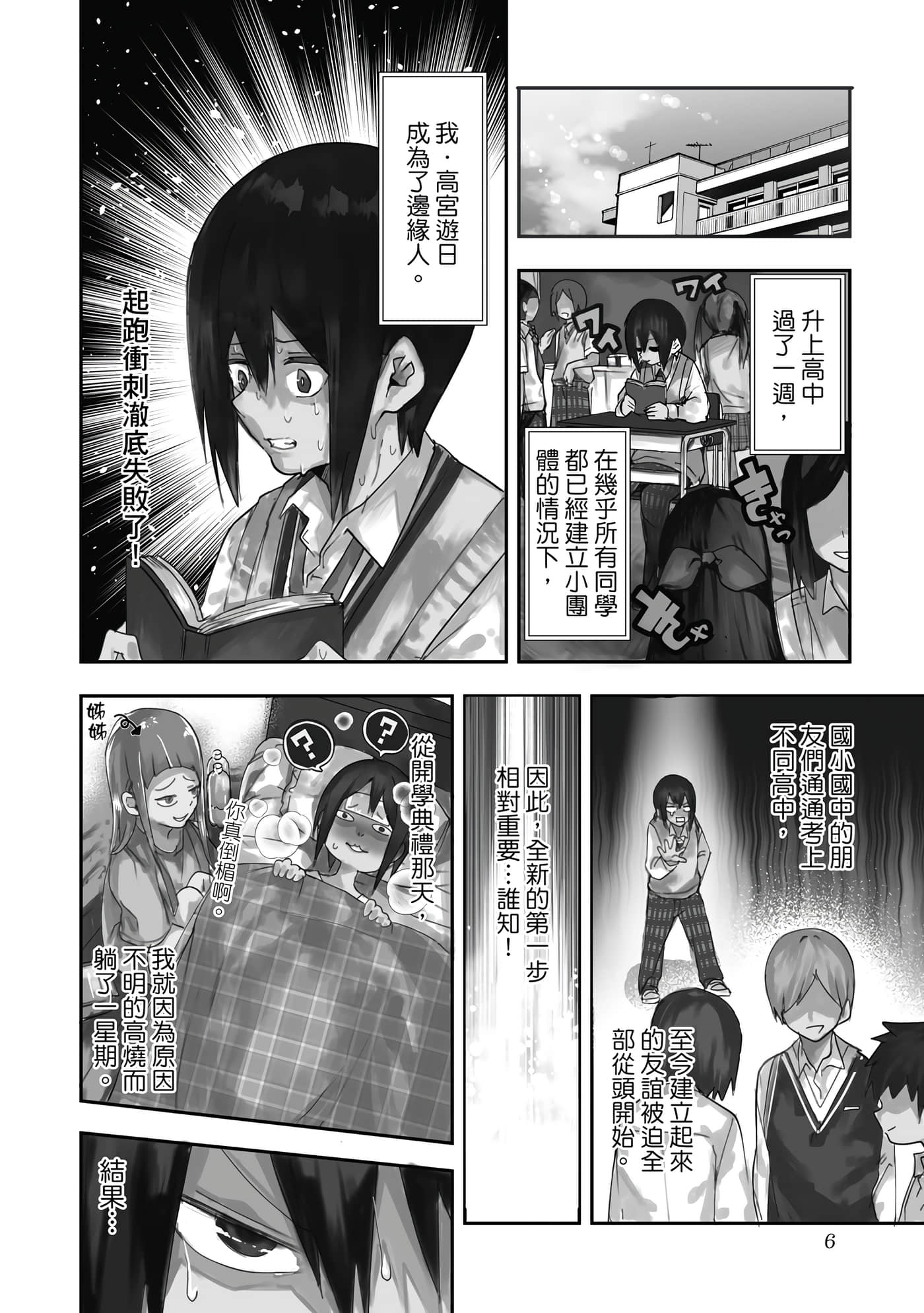第 1 卷 第 7 页