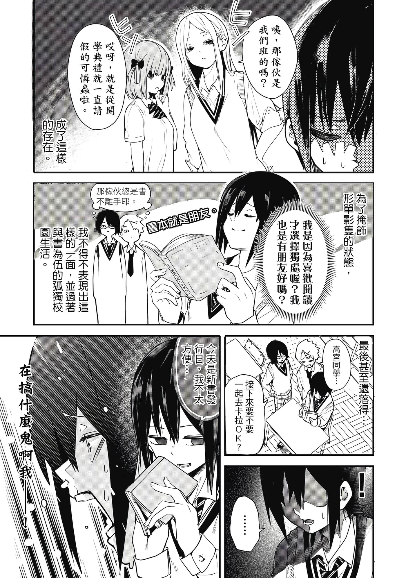 第 1 卷 第 8 页