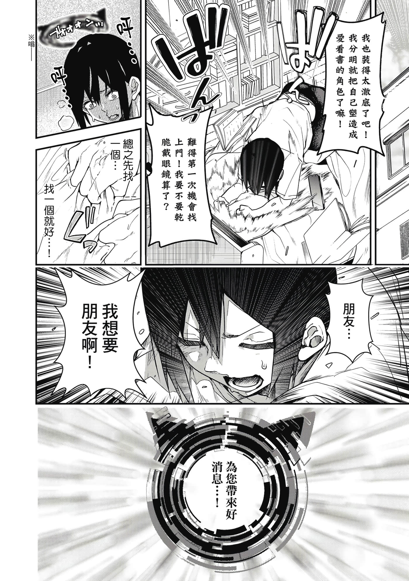 第 1 卷 第 9 页